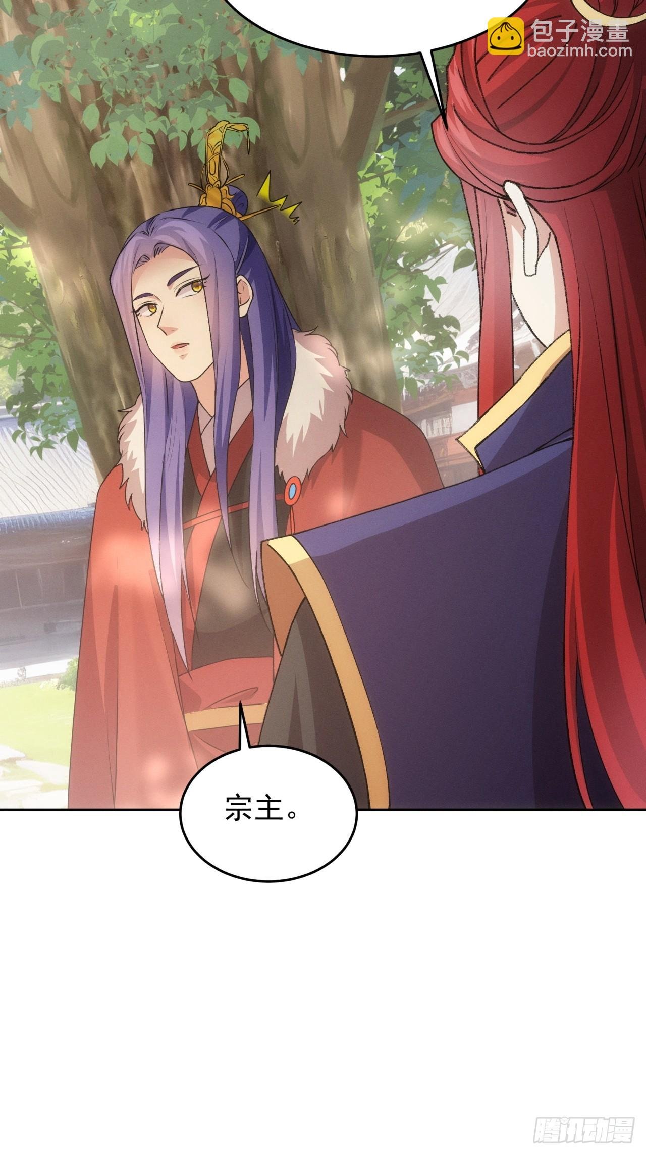 第188话：我是真怕麻烦