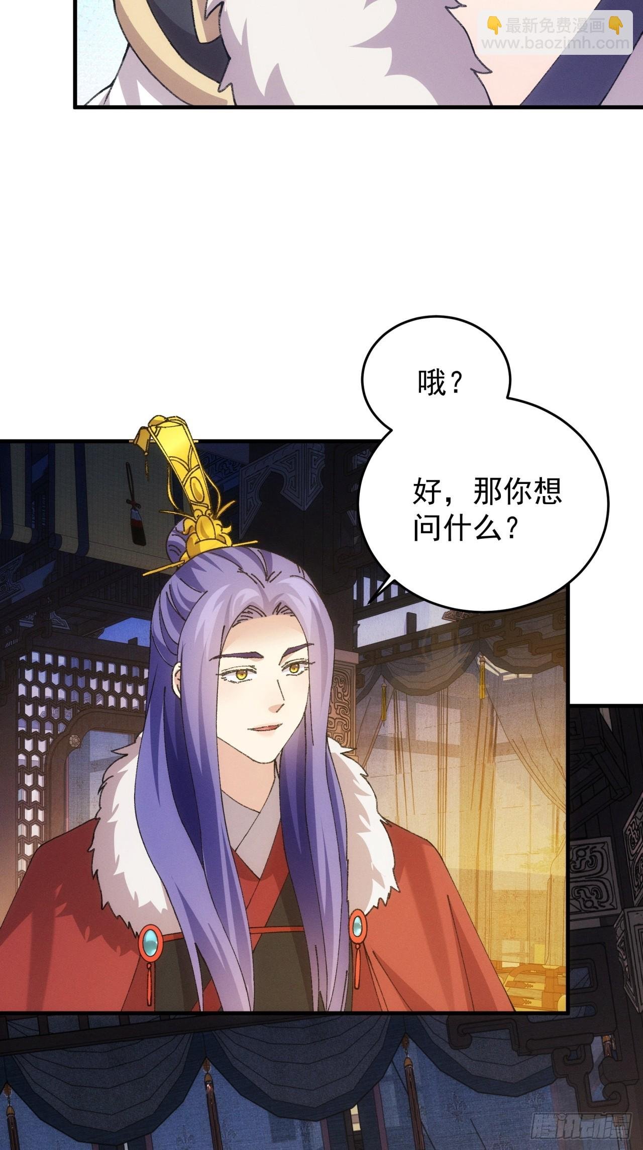 第193话：他到底是谁？