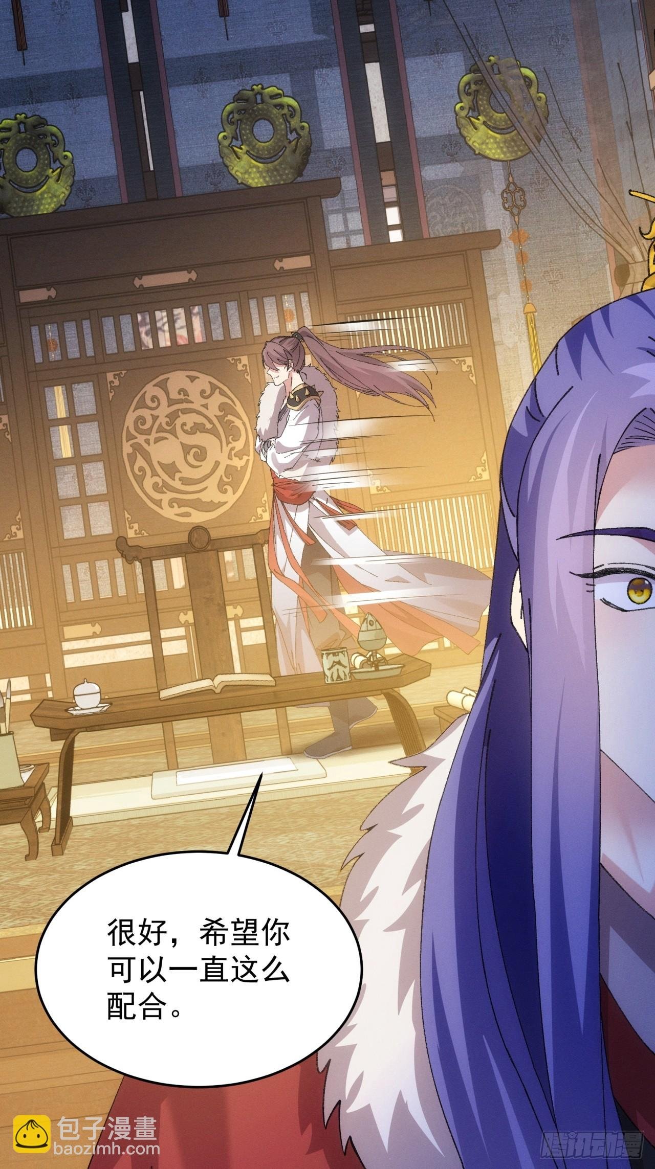 第193话：他到底是谁？