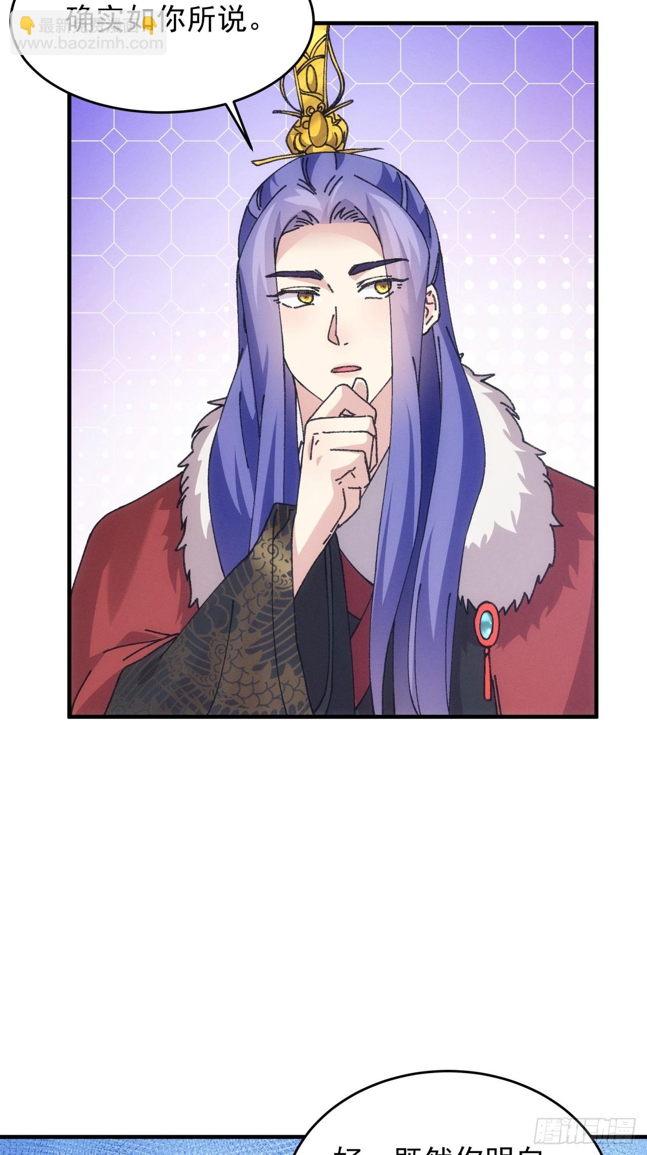 第193话：他到底是谁？