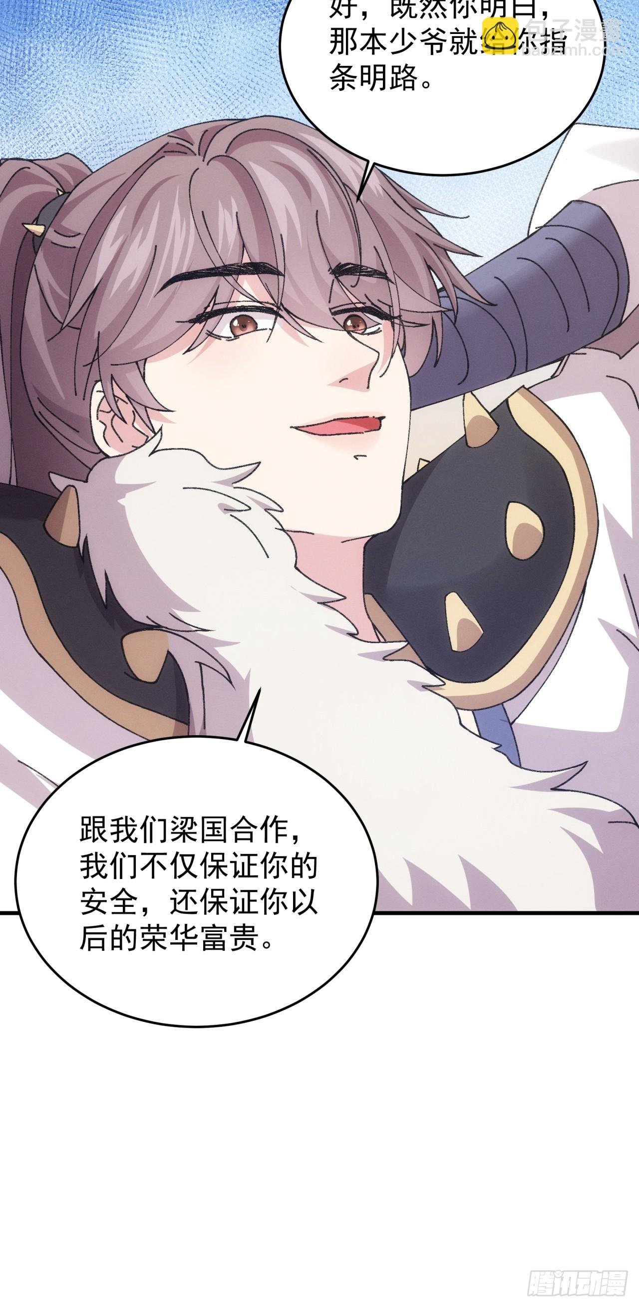 第193话：他到底是谁？