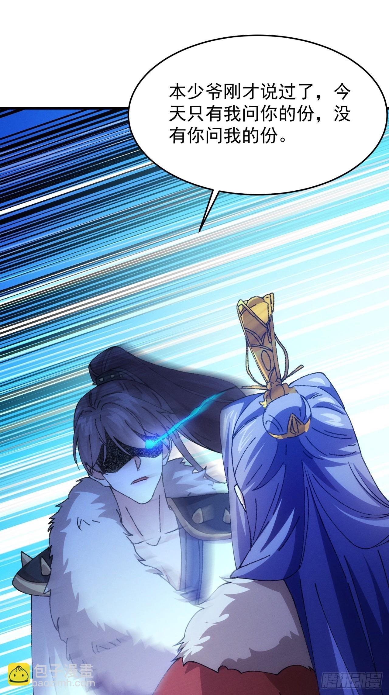 第193话：他到底是谁？