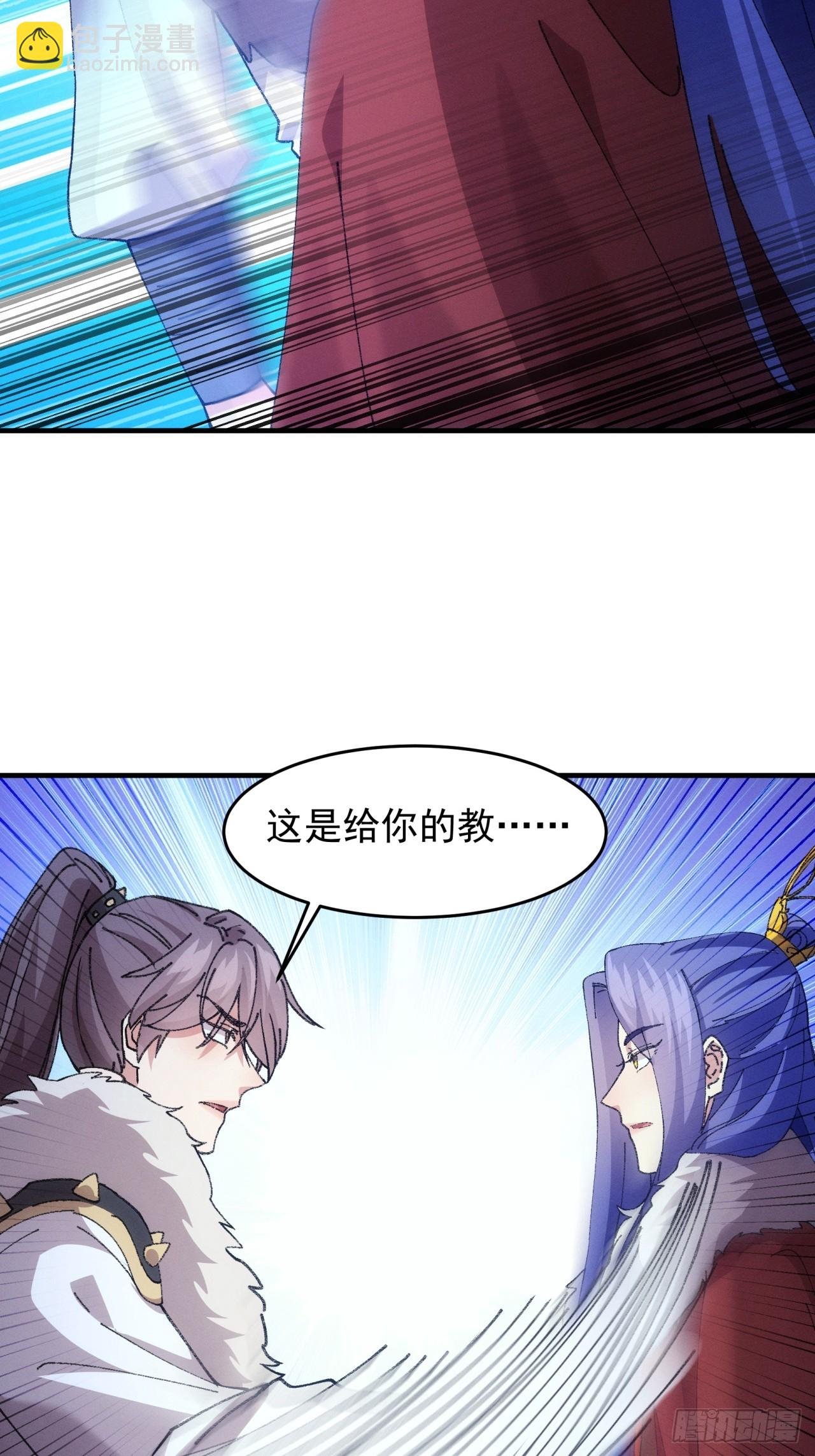 第193话：他到底是谁？