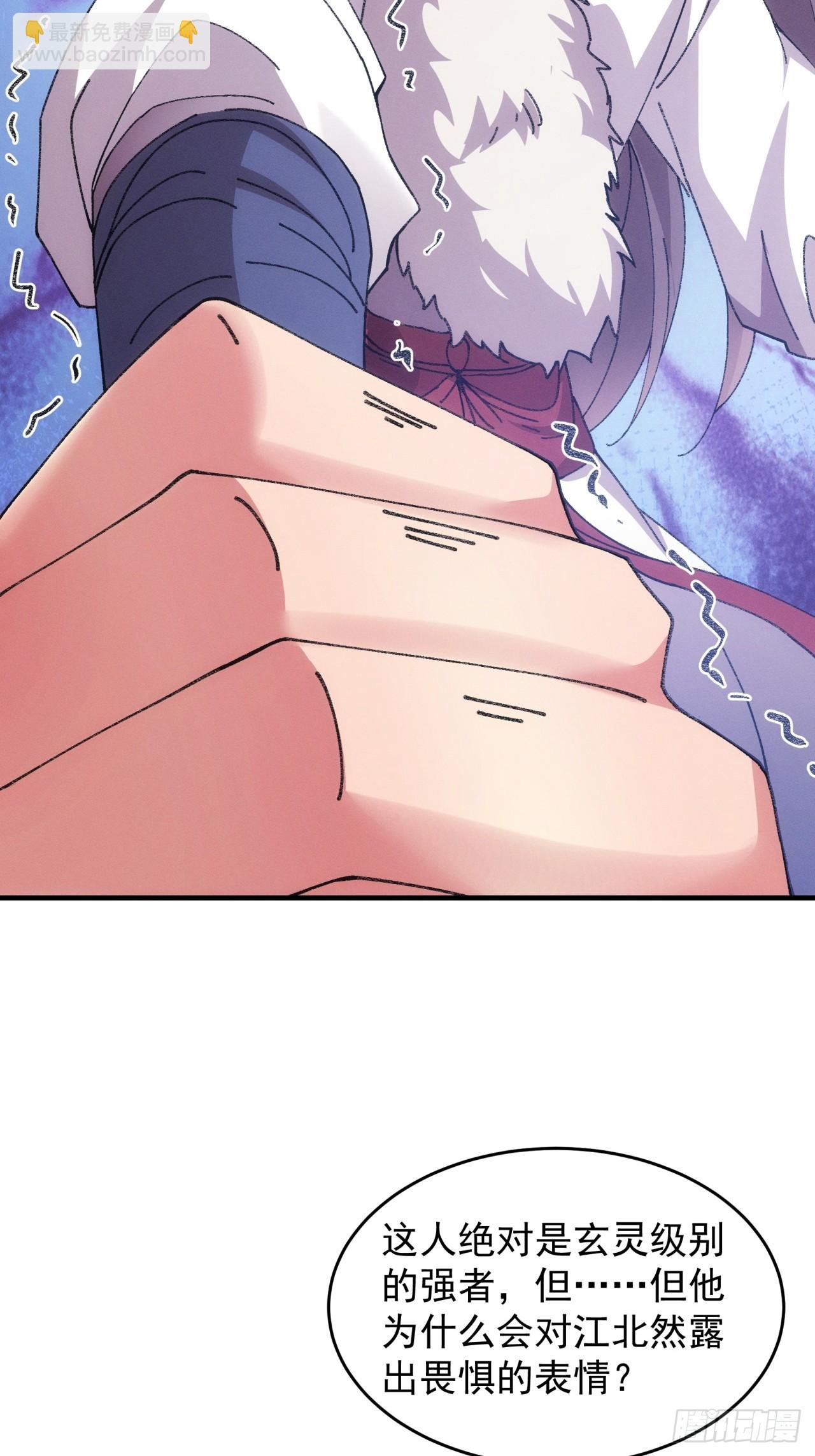 第193话：他到底是谁？