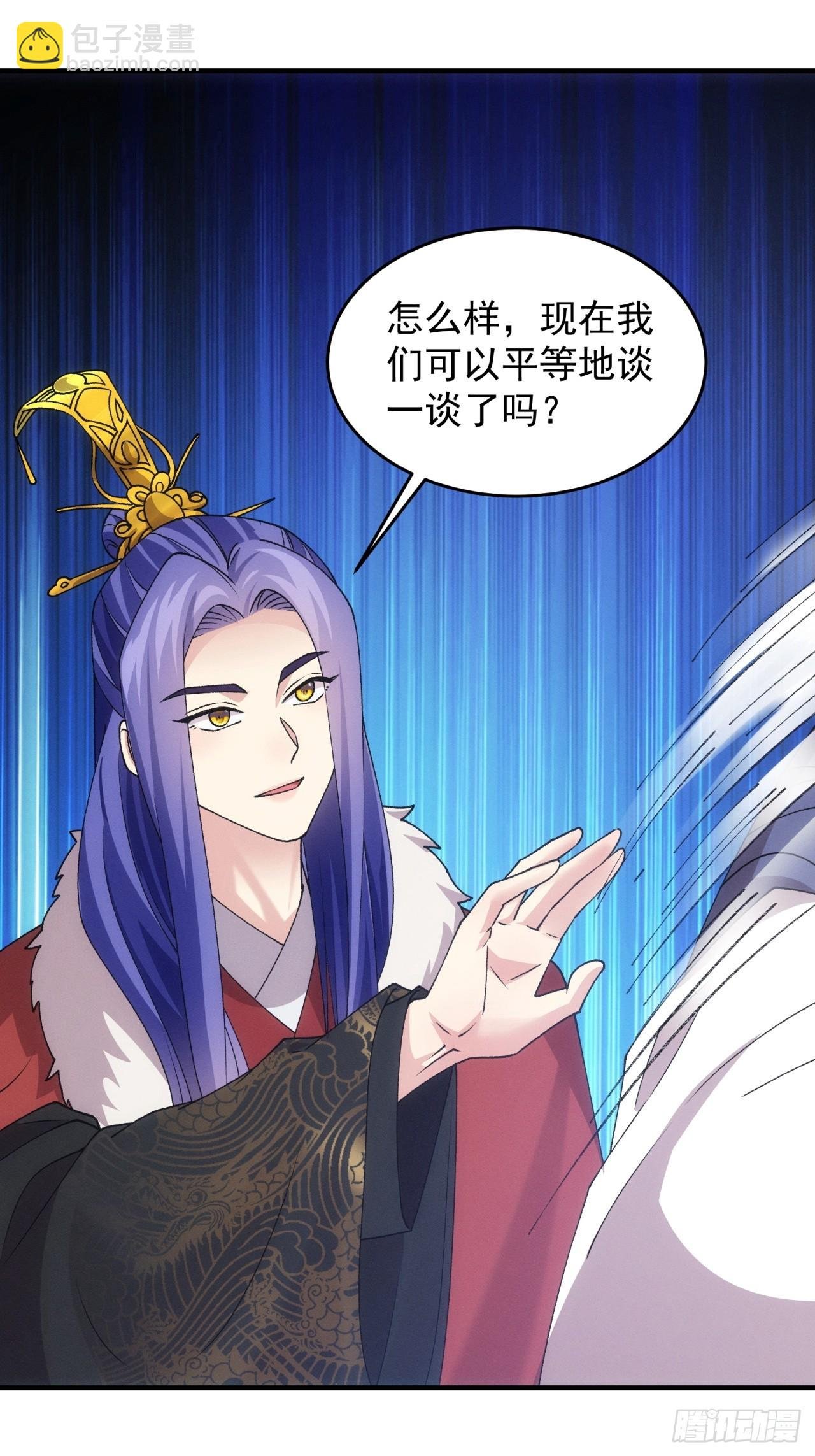 第193话：他到底是谁？