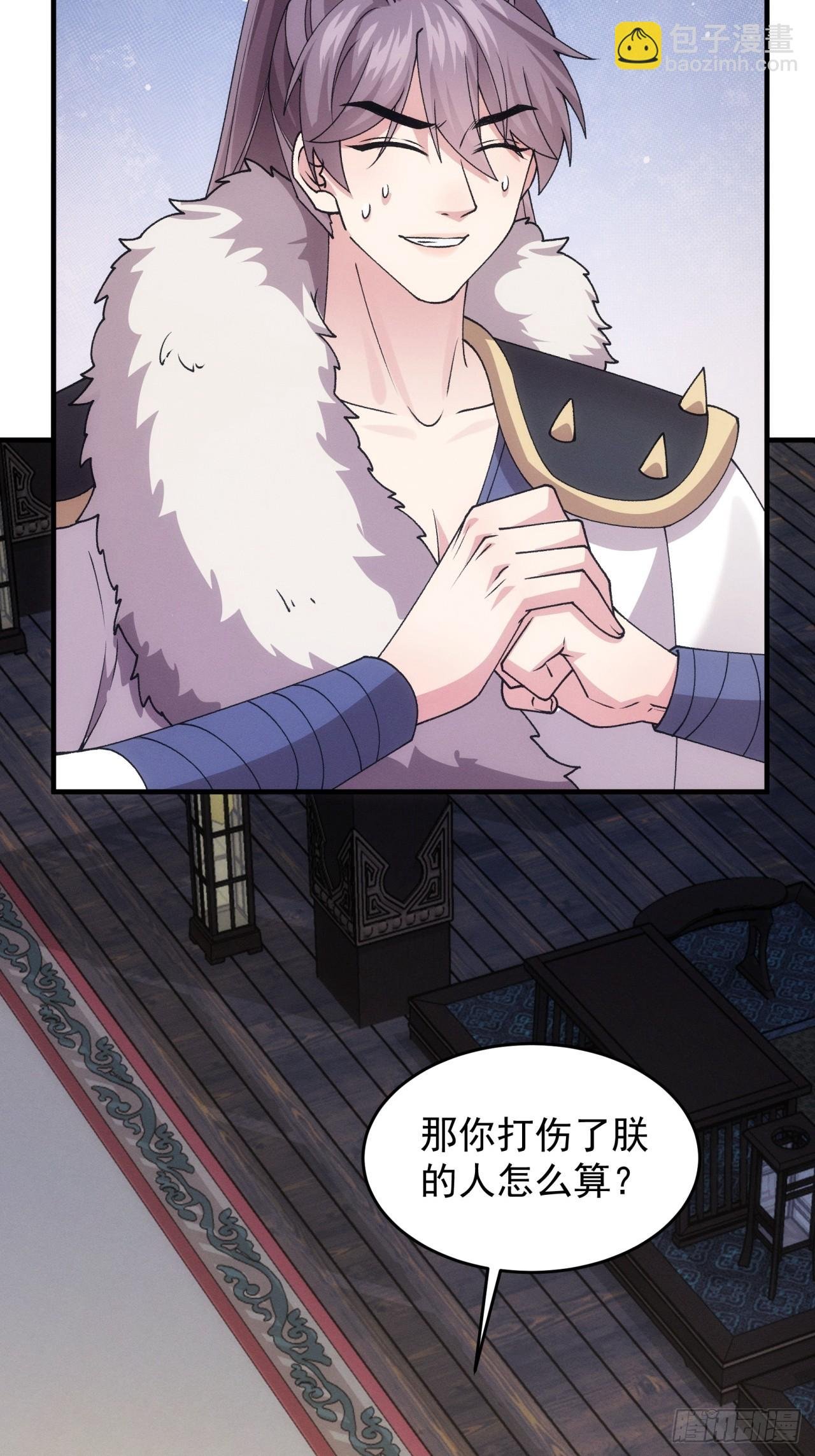 第193话：他到底是谁？