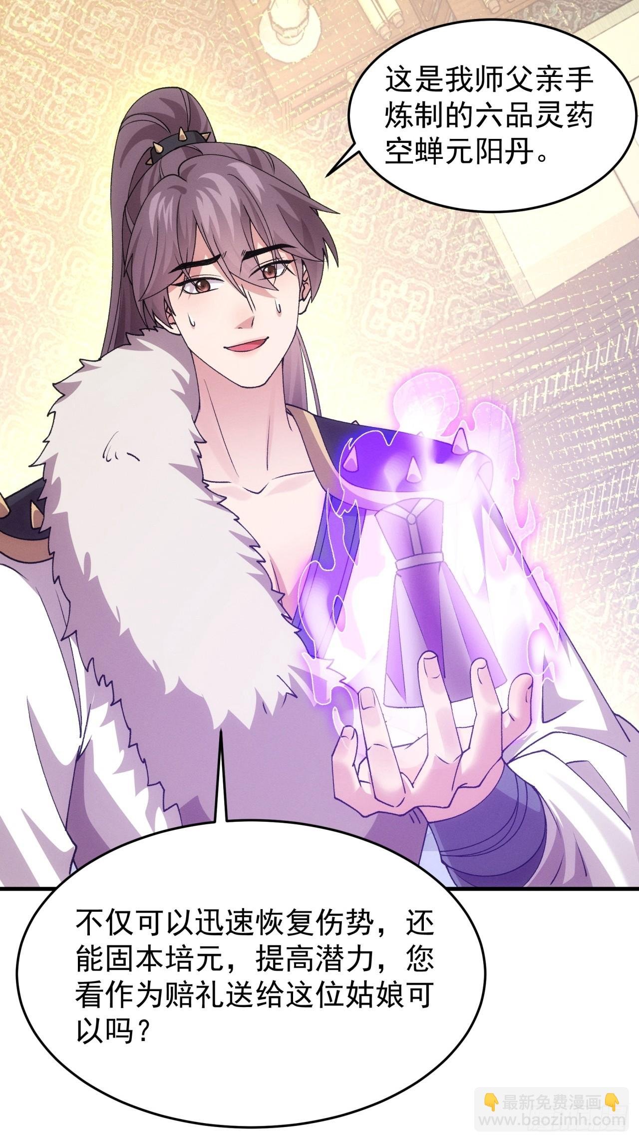 第193话：他到底是谁？