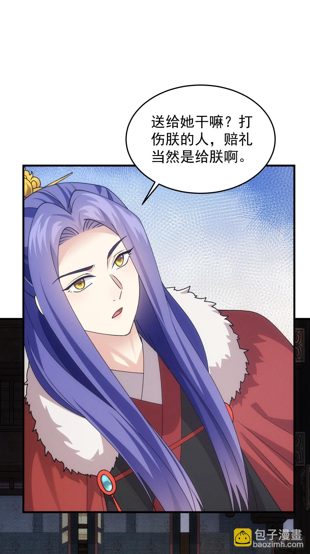 第193话：他到底是谁？