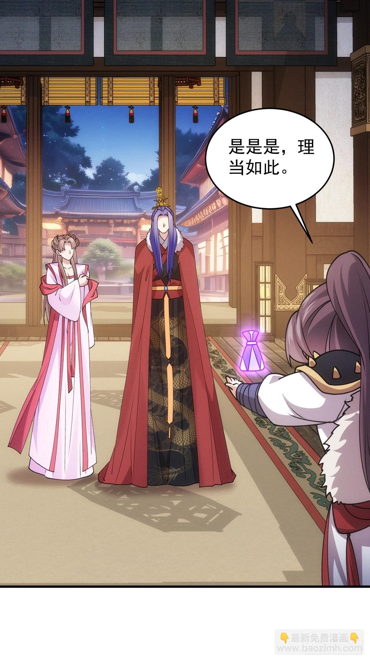 第193话：他到底是谁？