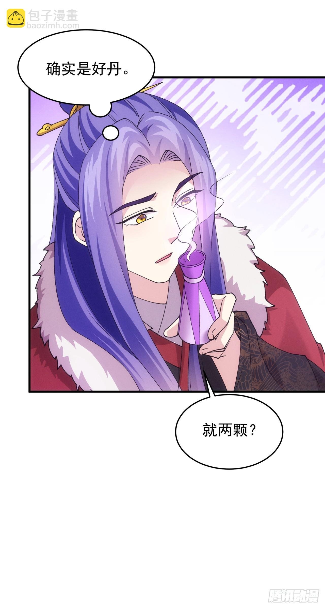 第193话：他到底是谁？