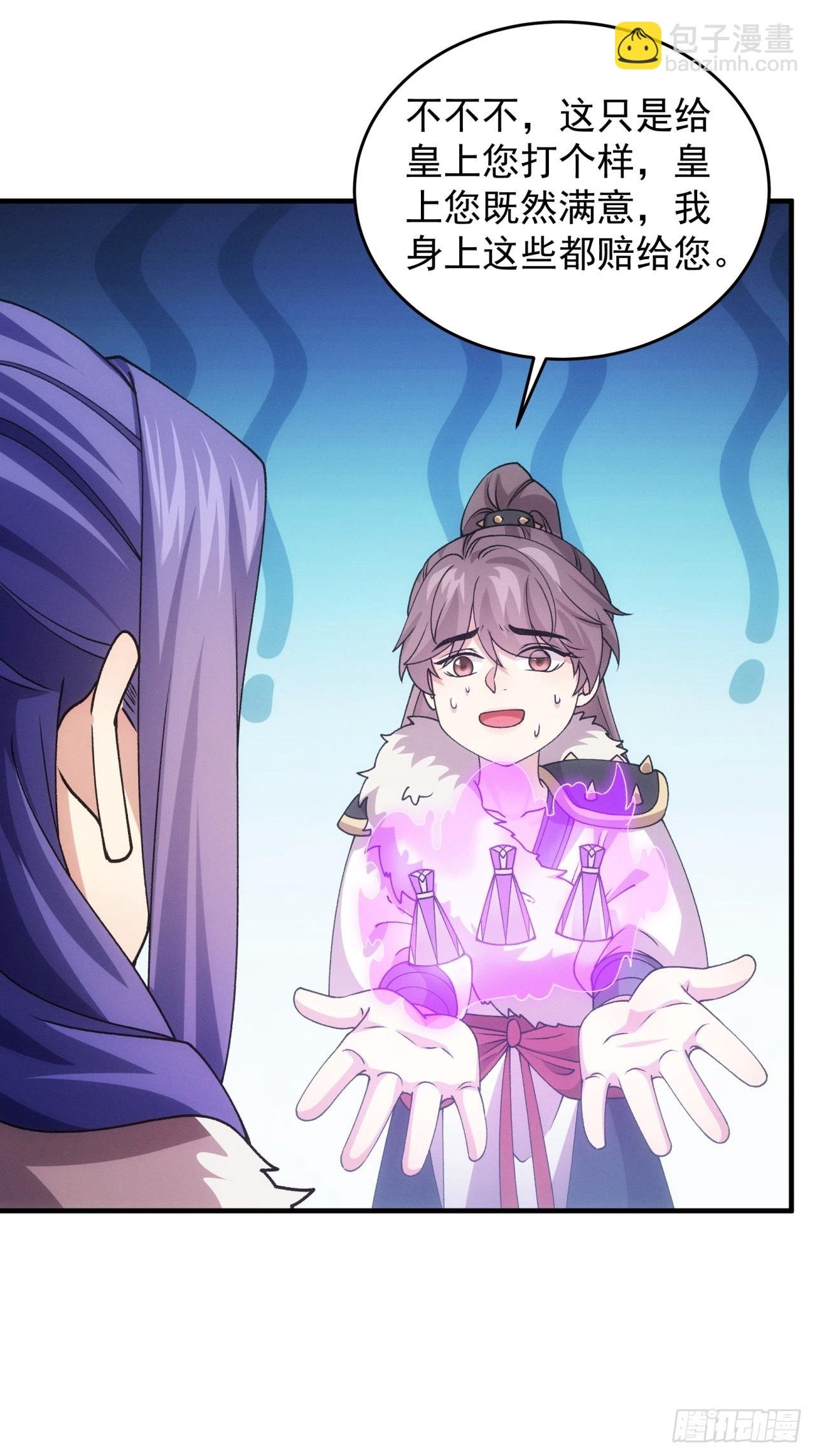 第193话：他到底是谁？