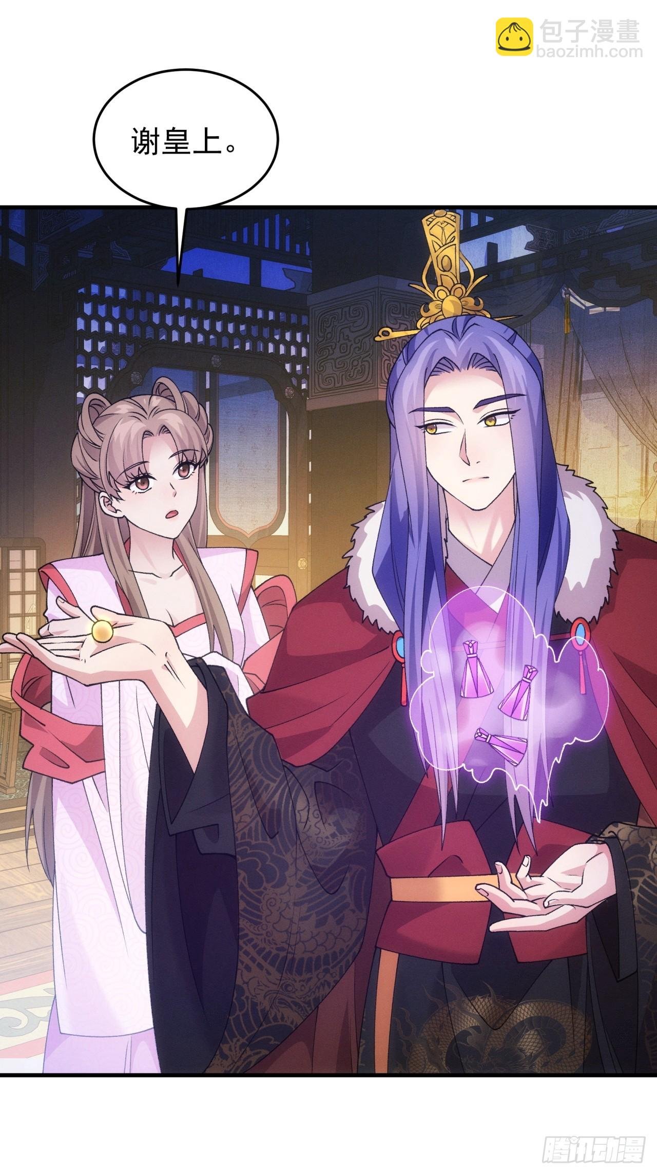 第193话：他到底是谁？