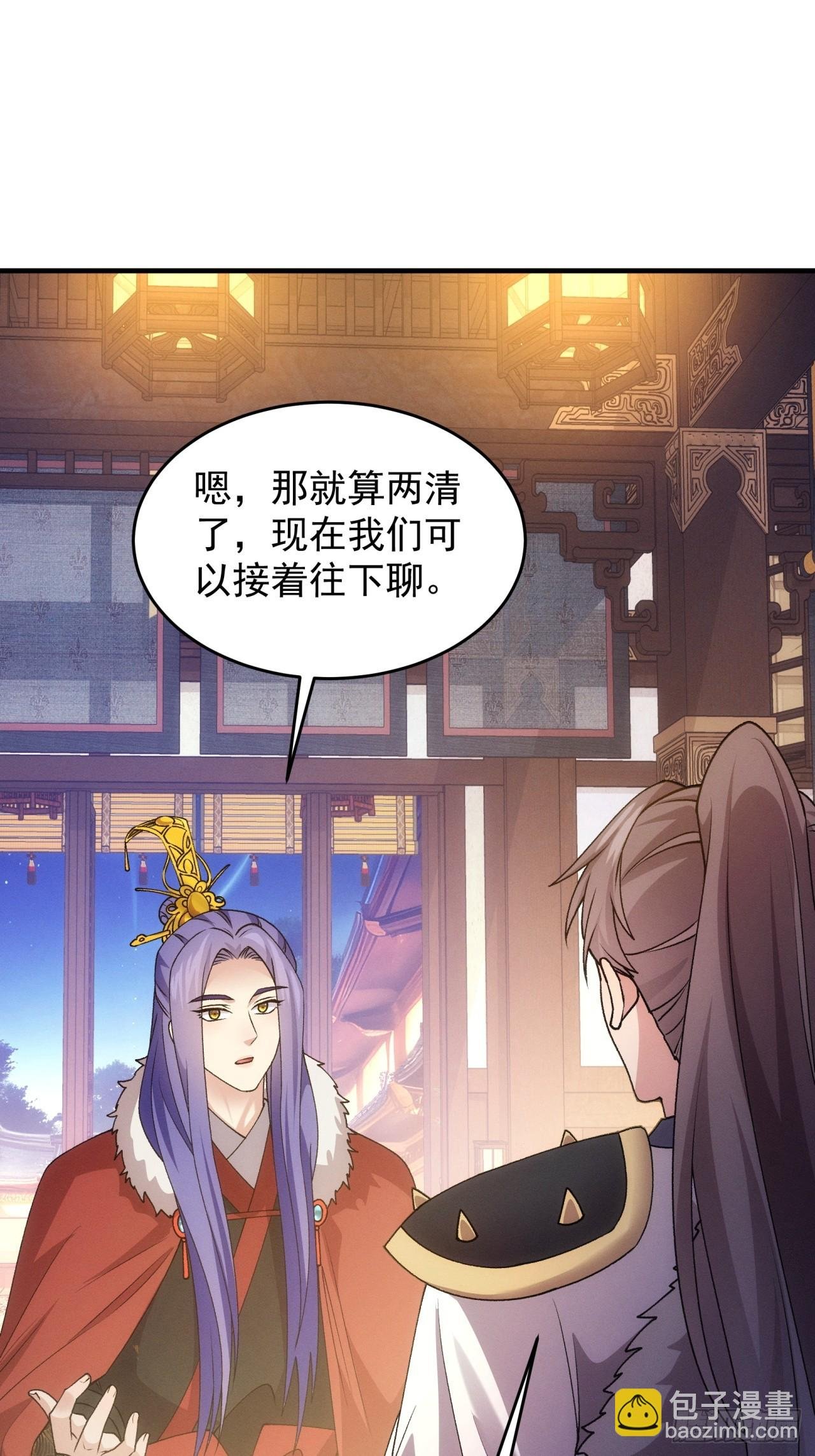 第193话：他到底是谁？