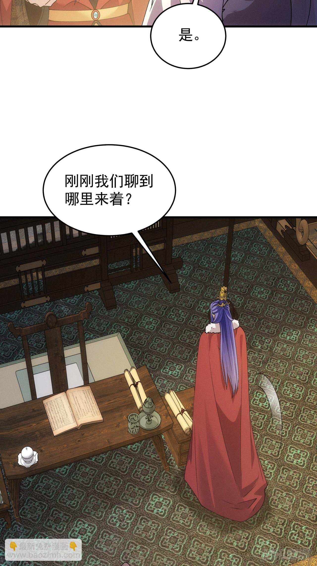 第193话：他到底是谁？