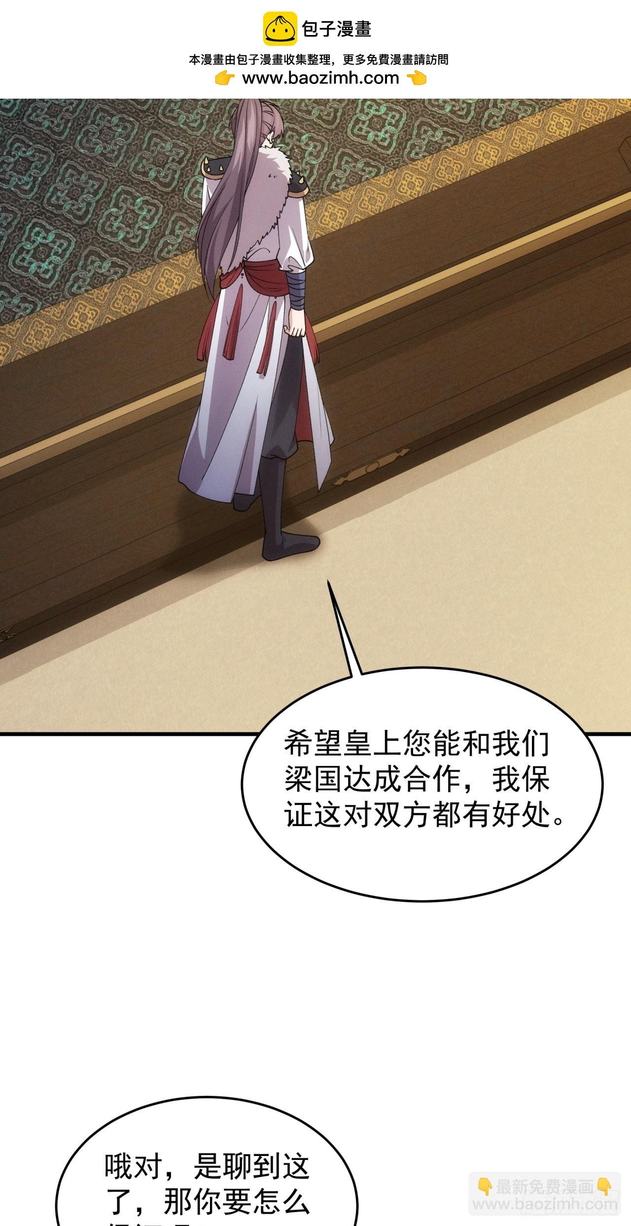第193话：他到底是谁？