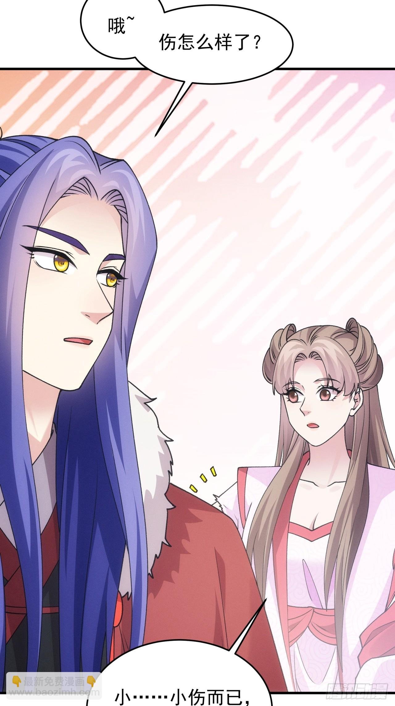第193话：他到底是谁？