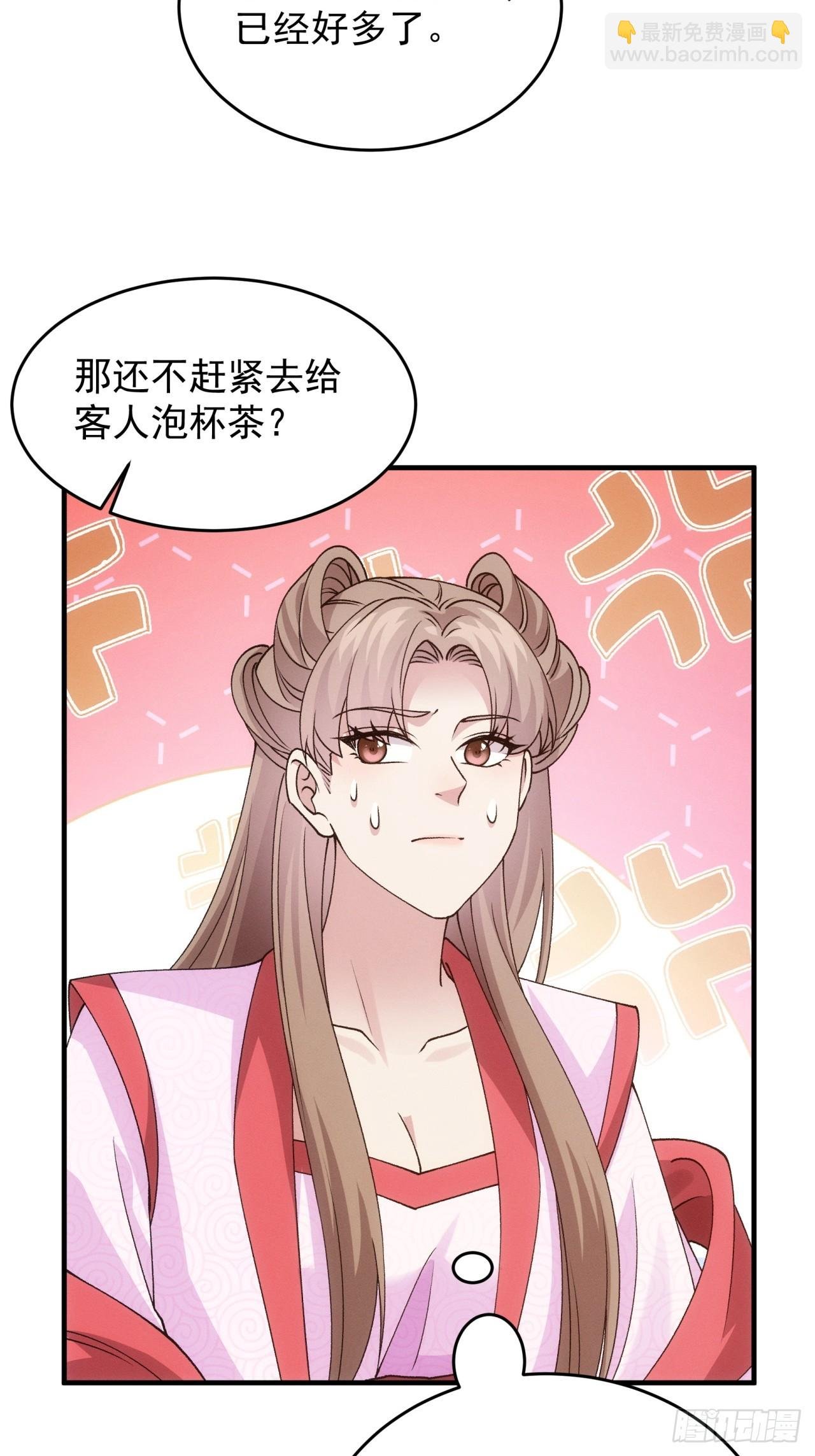 第193话：他到底是谁？