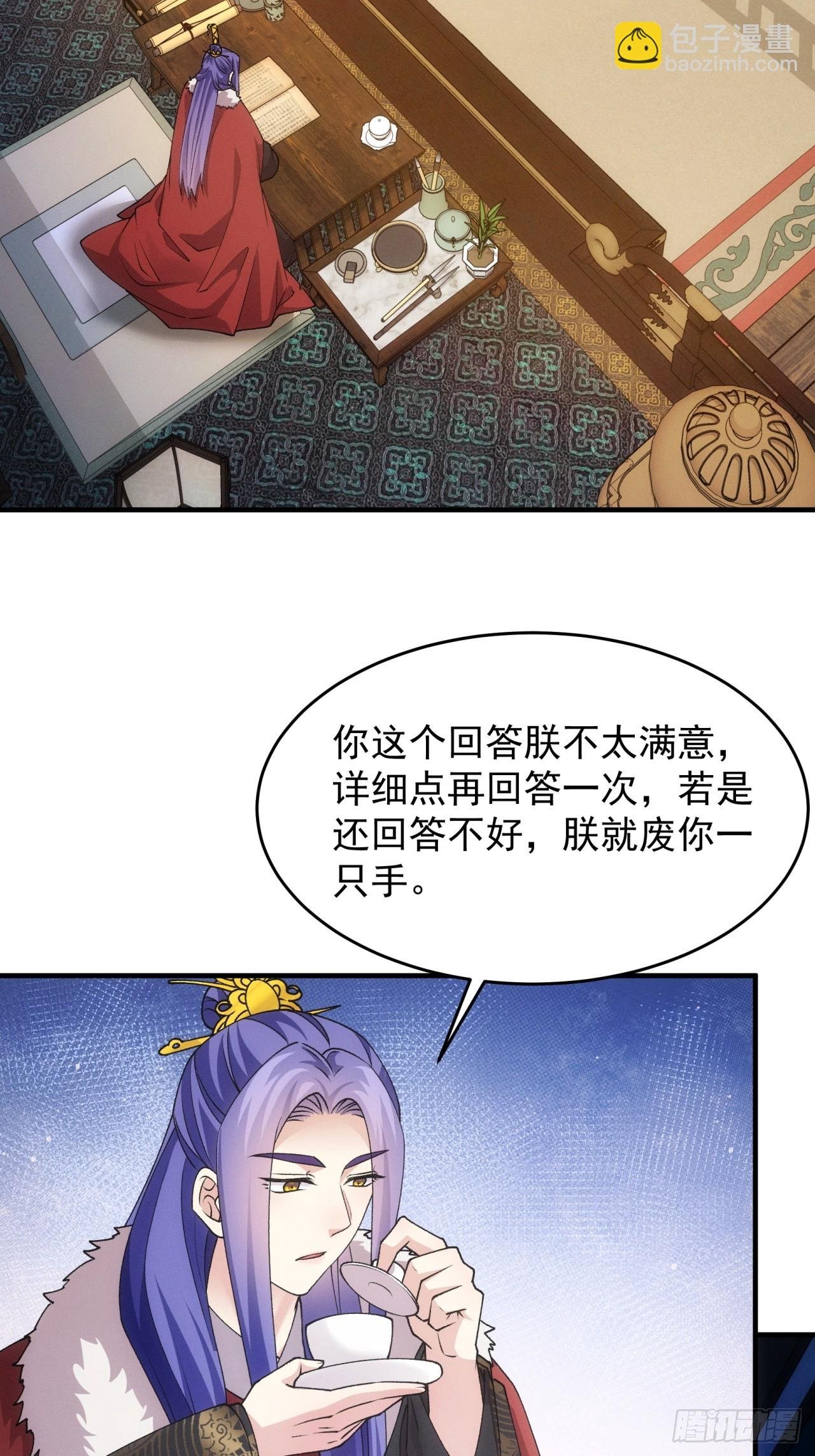 第193话：他到底是谁？
