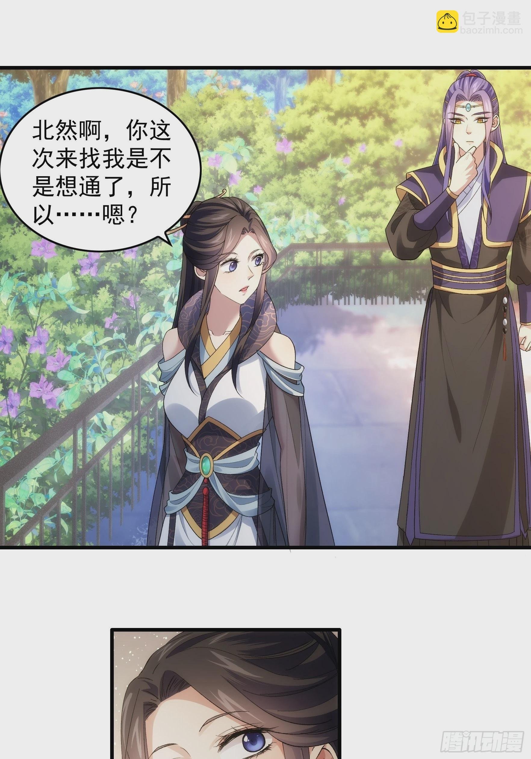 第32话 水镜堂主施凤兰