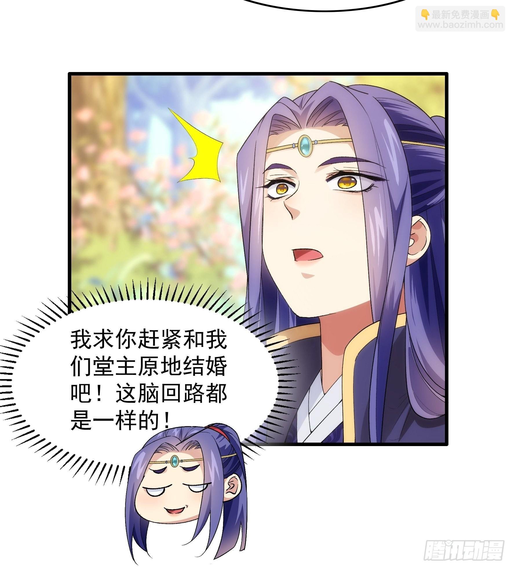 第32话 水镜堂主施凤兰