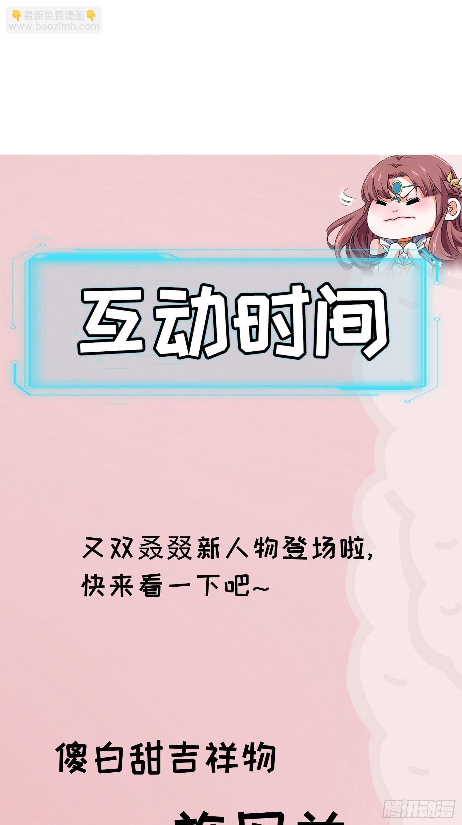 第32话 水镜堂主施凤兰