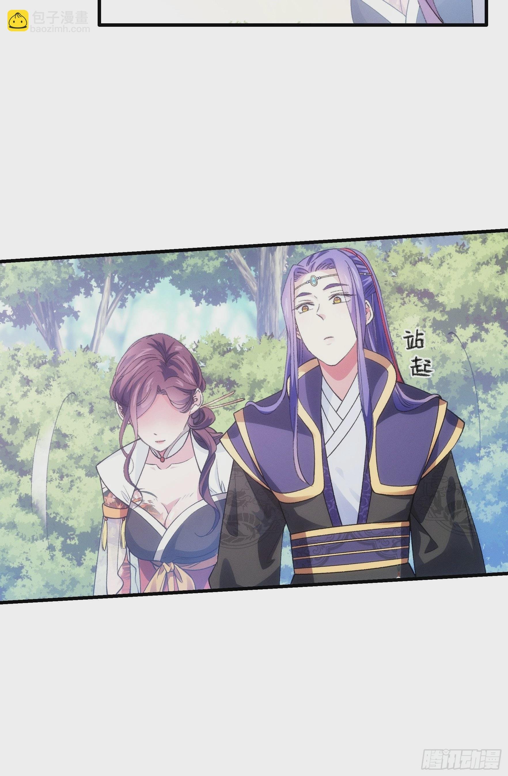 第33话 玉玲珑