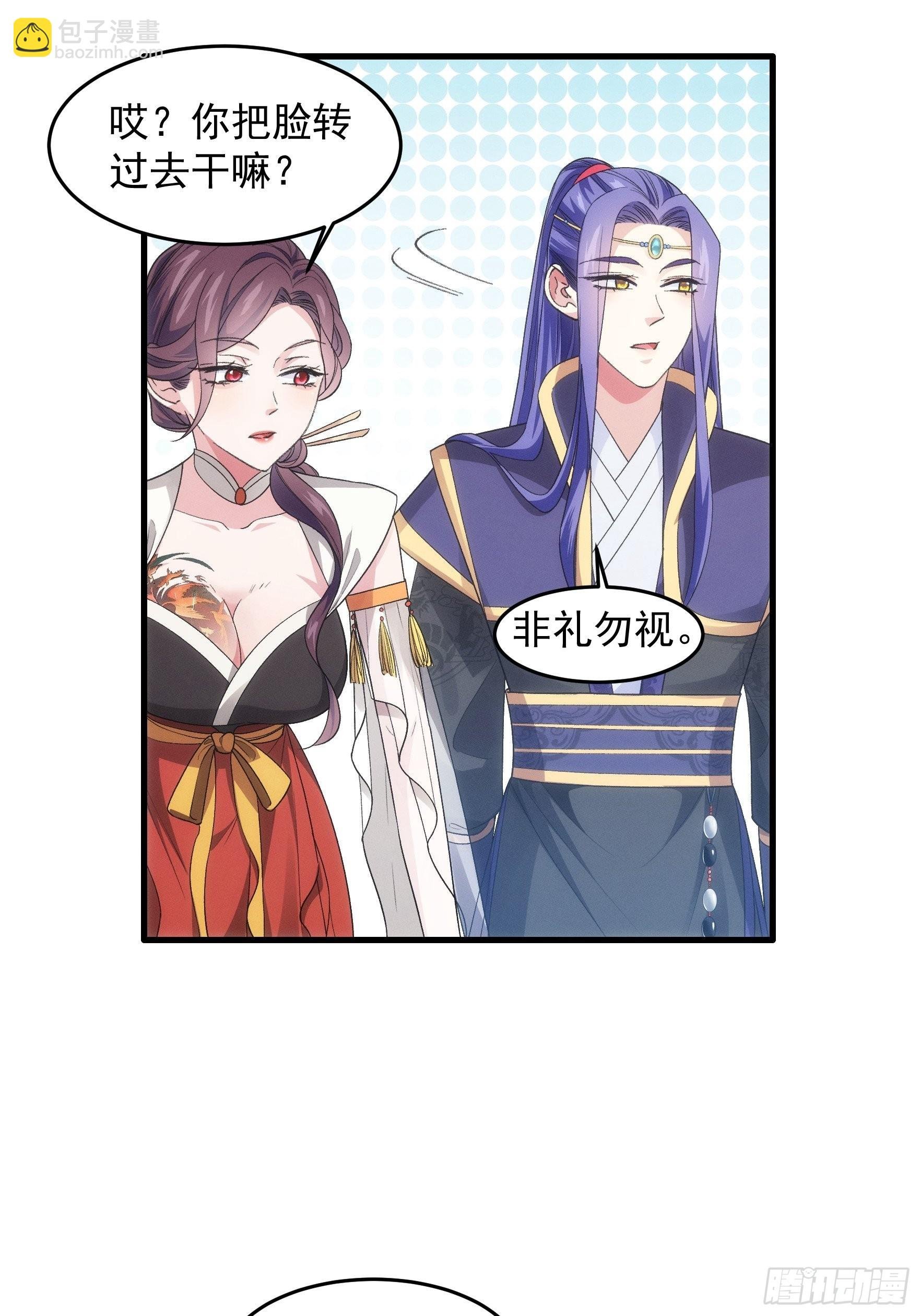 第33话 玉玲珑