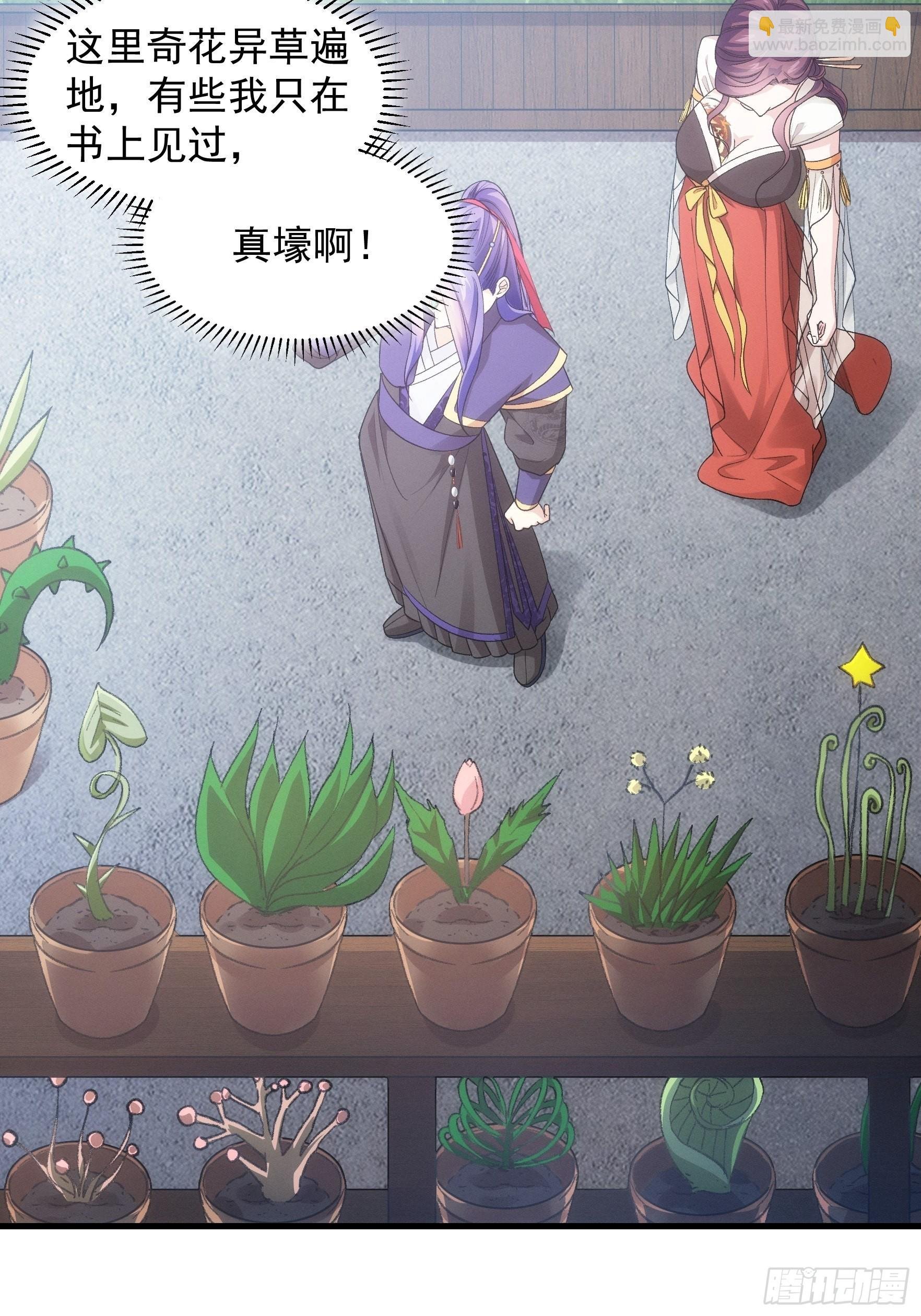 第33话 玉玲珑