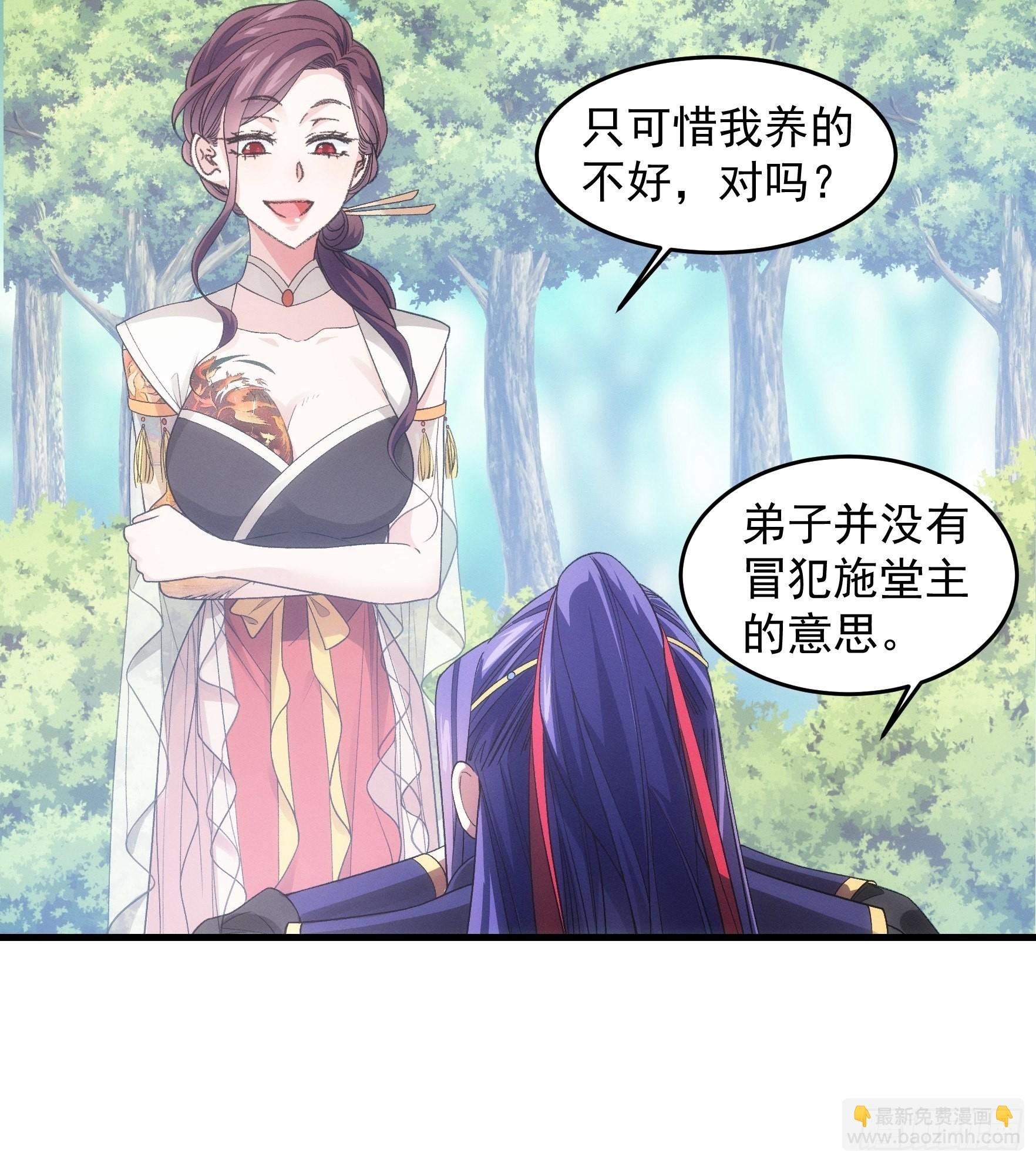第33话 玉玲珑