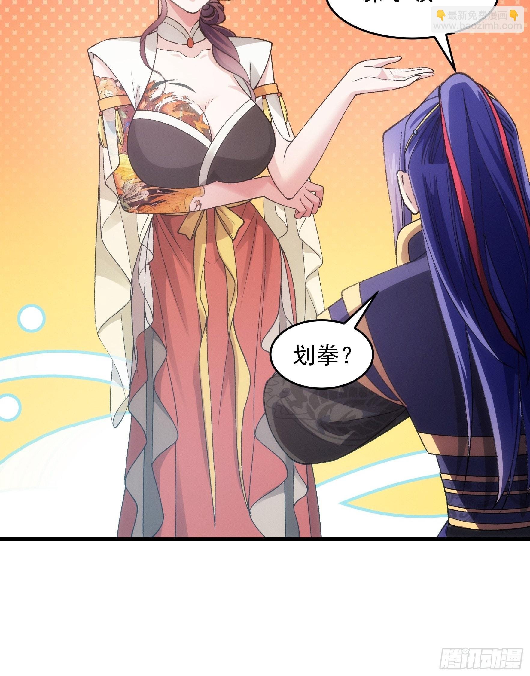 第33话 玉玲珑
