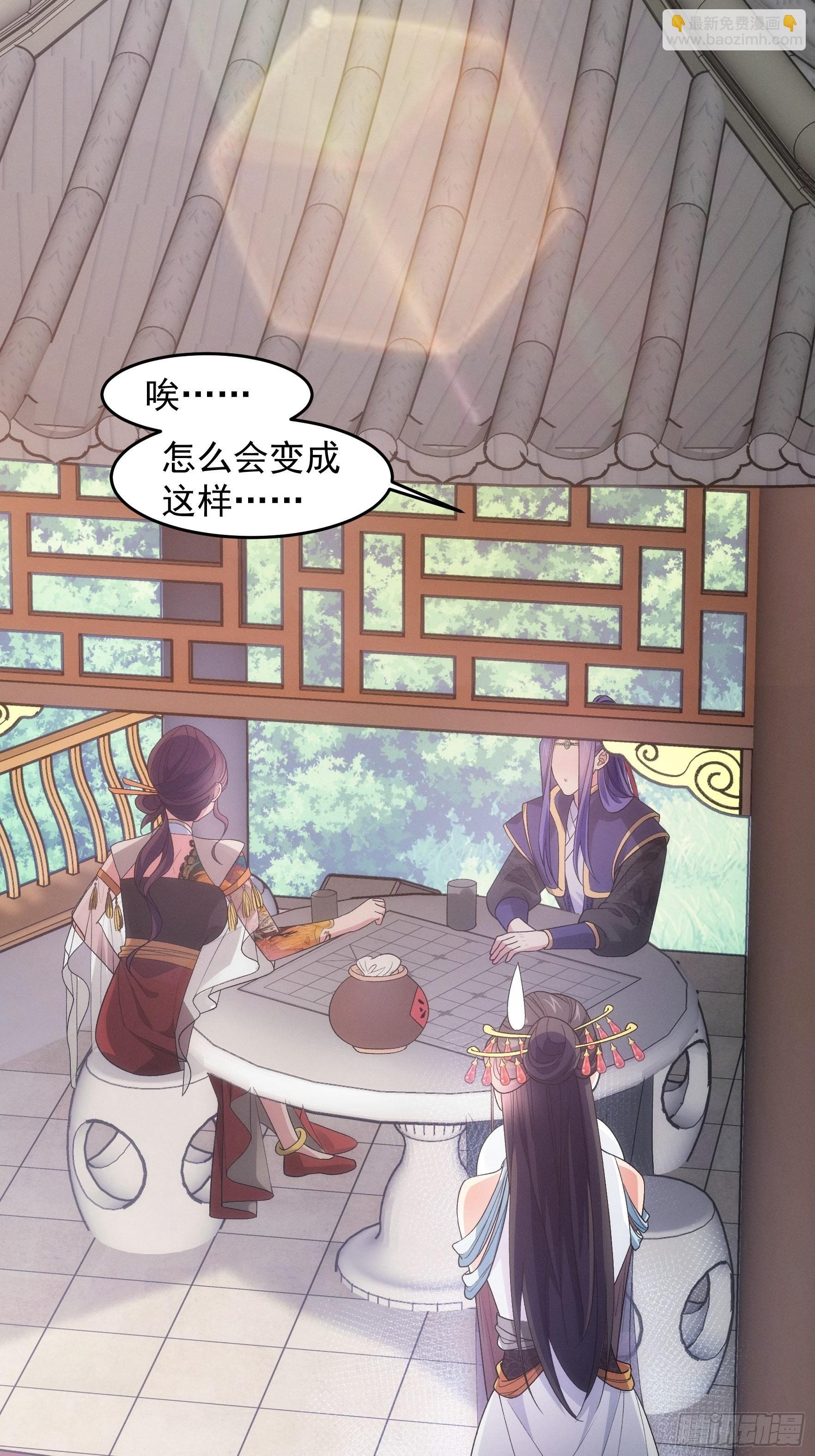 第33话 玉玲珑