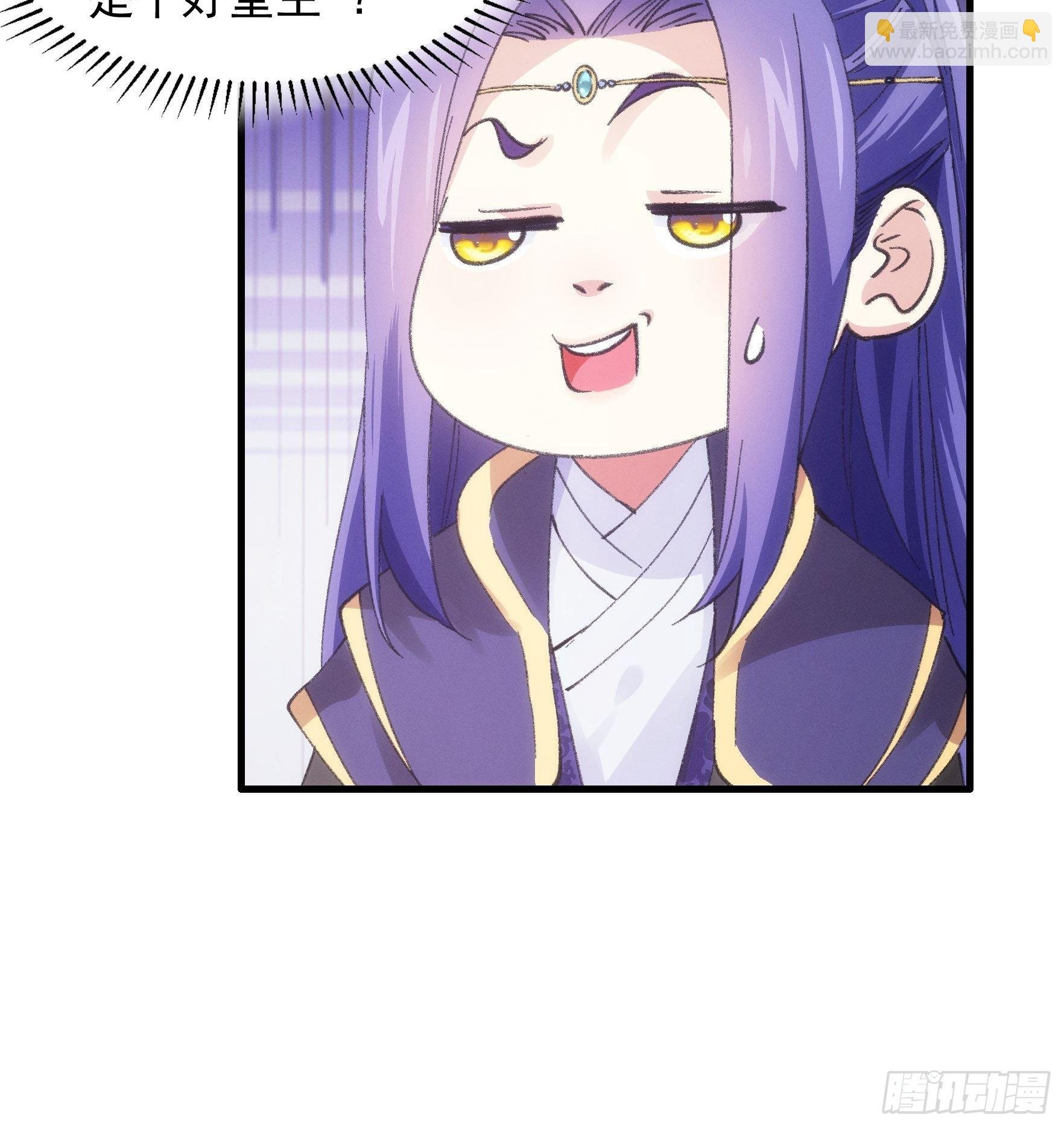 第33话 玉玲珑