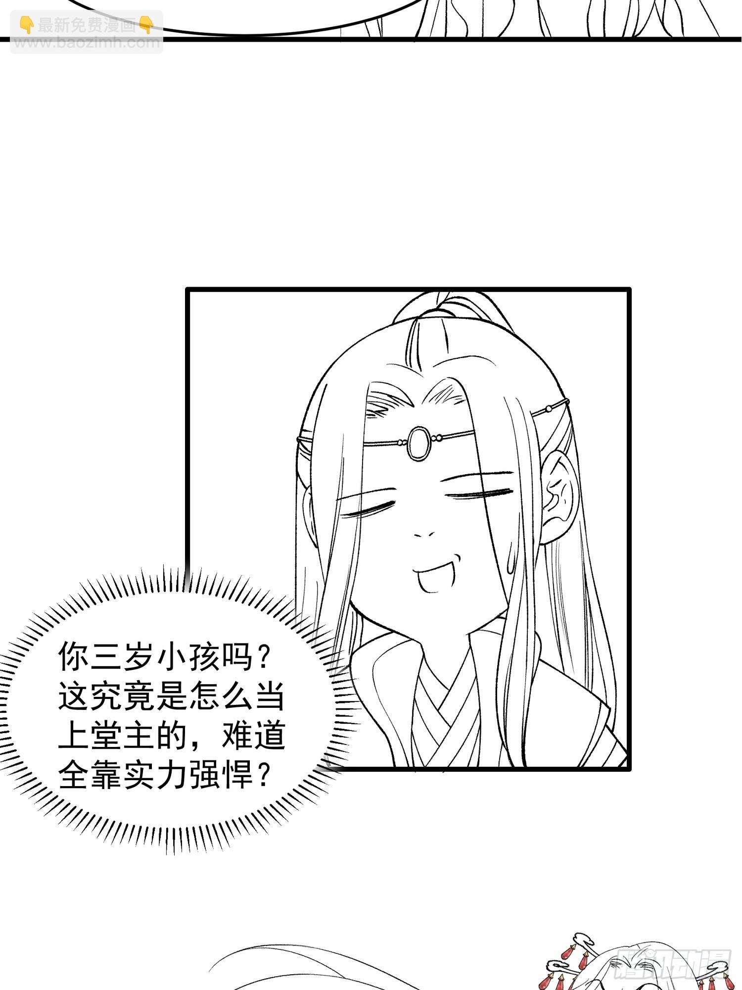 第33话 玉玲珑