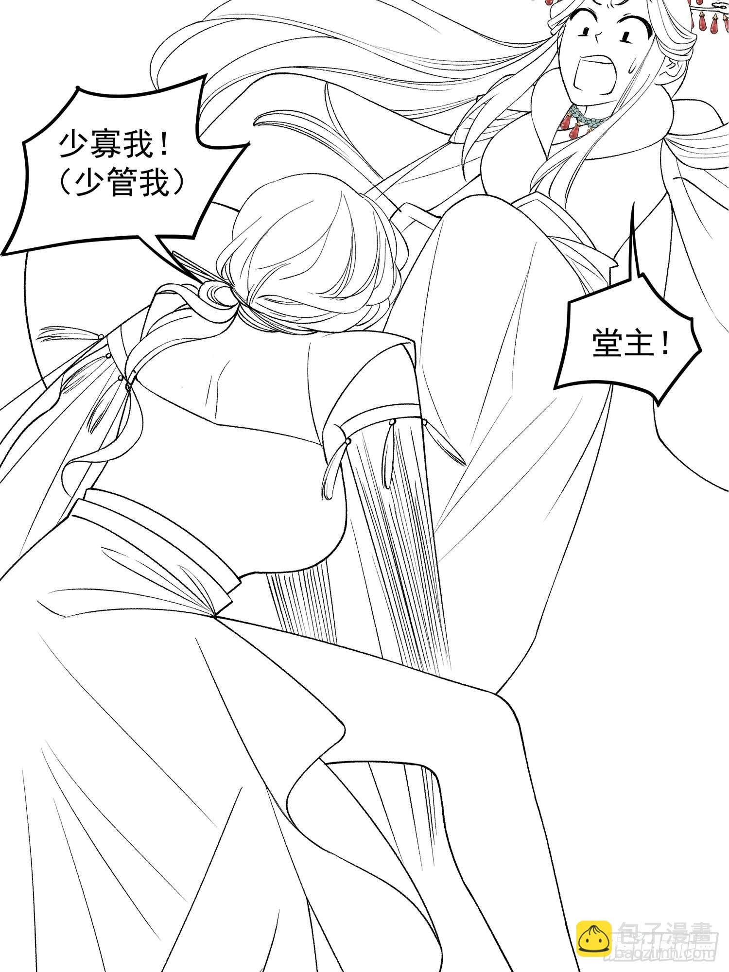 第33话 玉玲珑