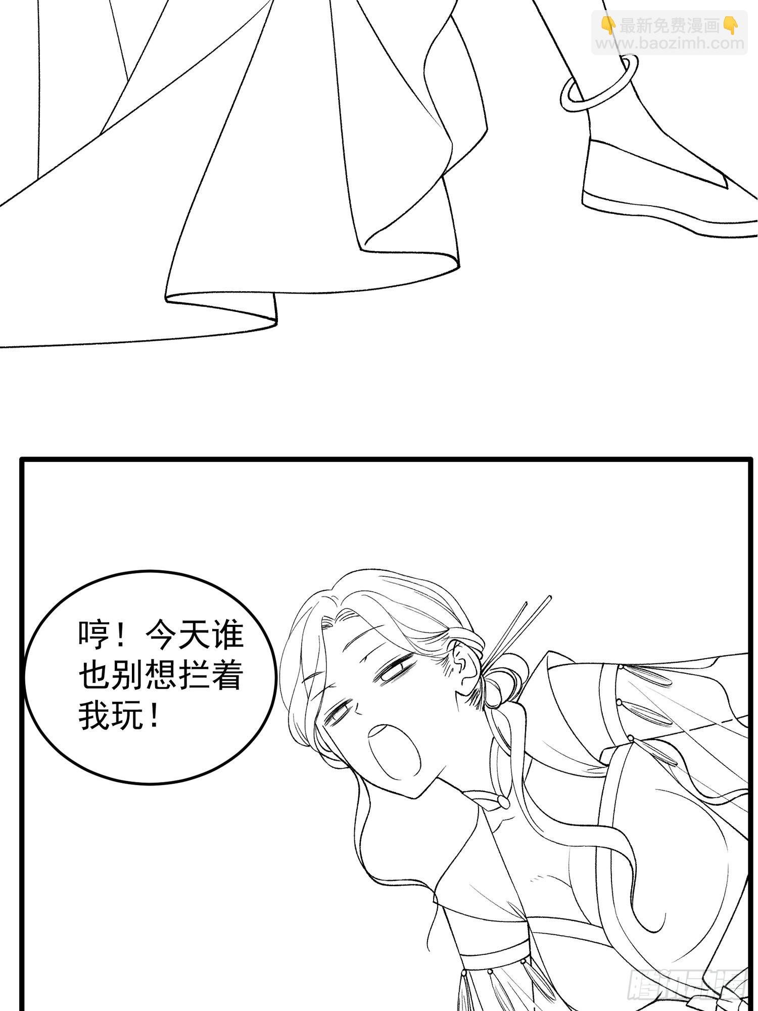 第33话 玉玲珑