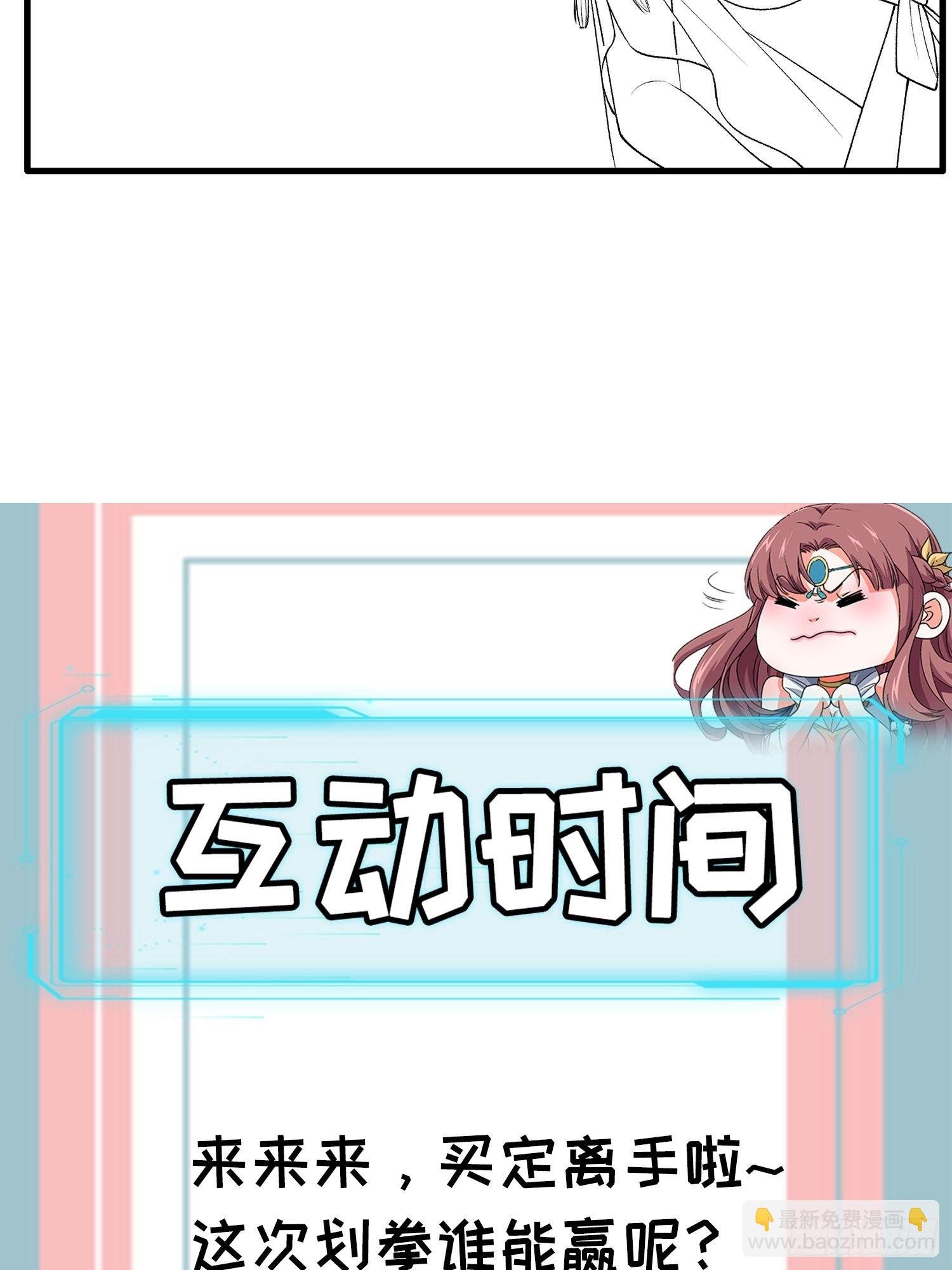 第33话 玉玲珑