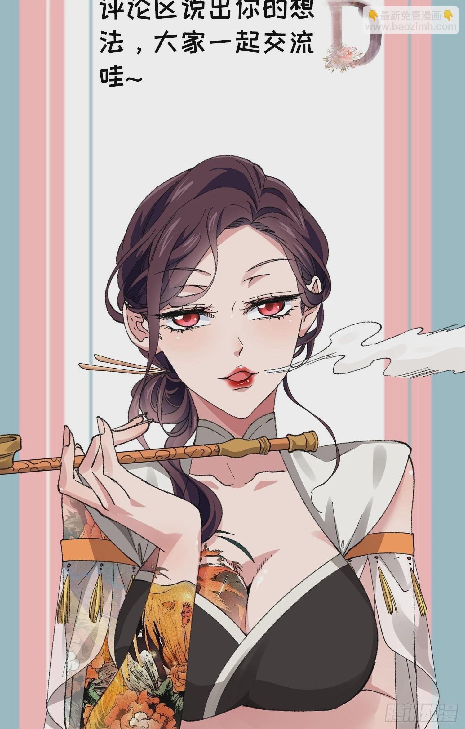 第33话 玉玲珑