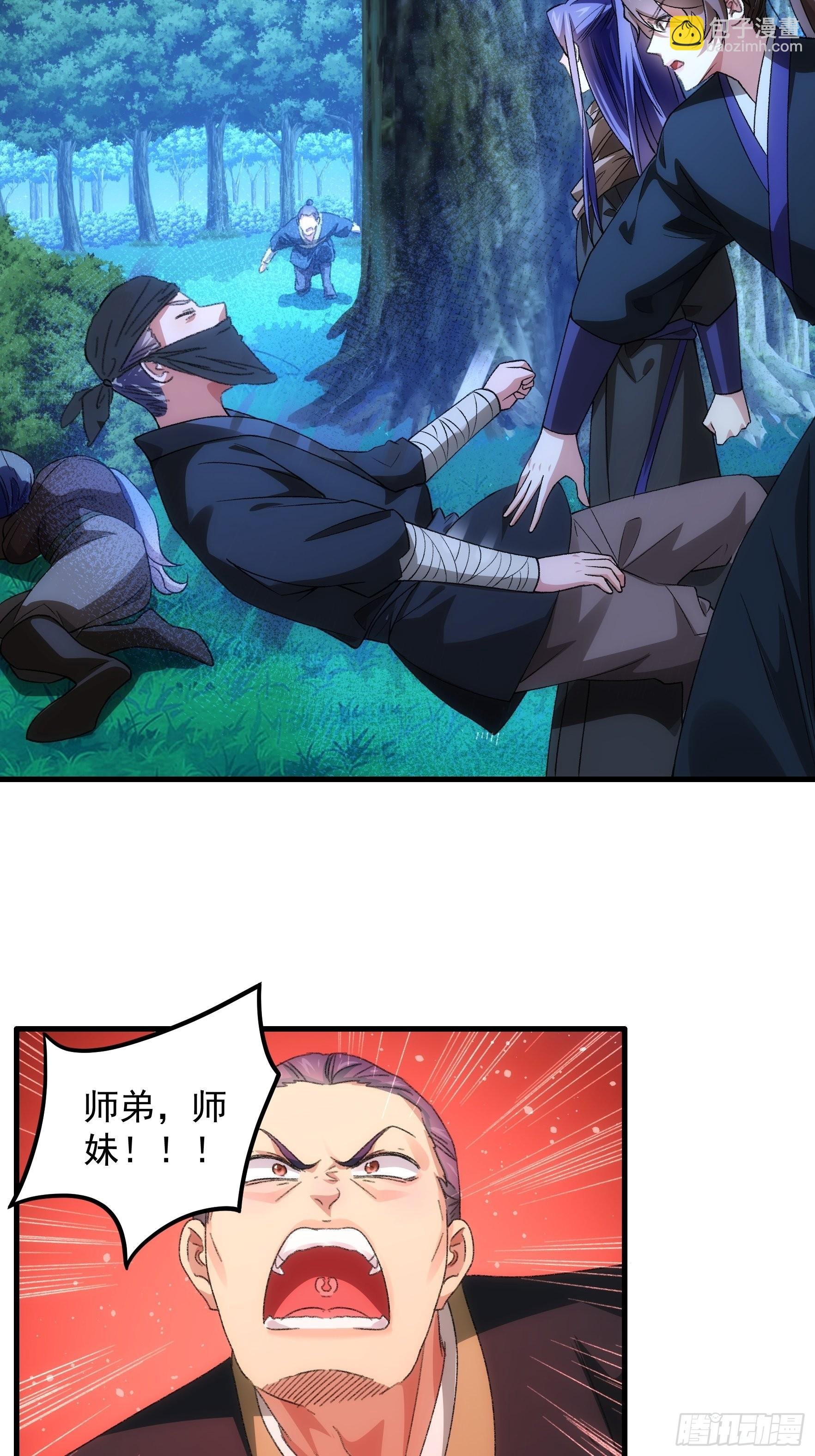 第41话 有人抢食