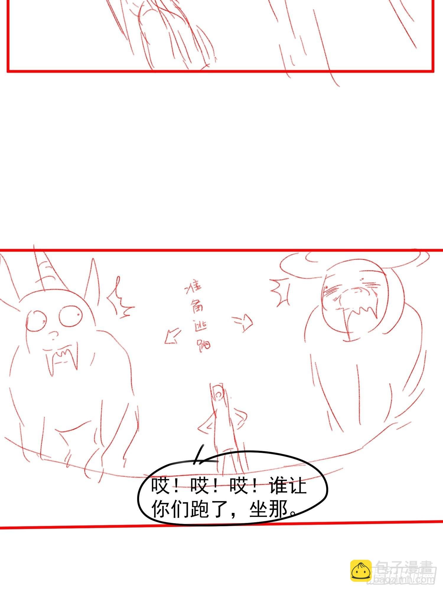 第41话 有人抢食