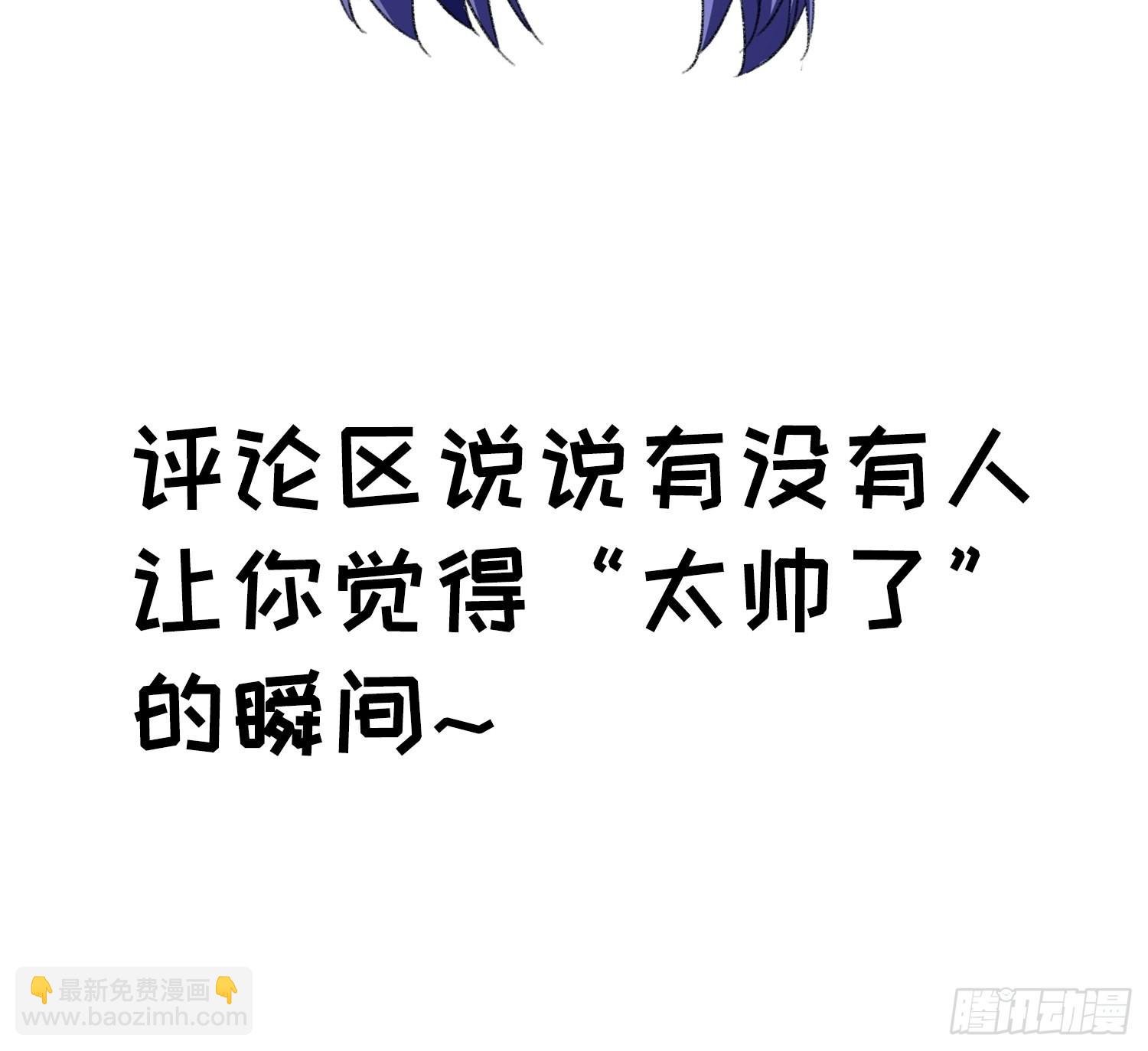 第41话 有人抢食