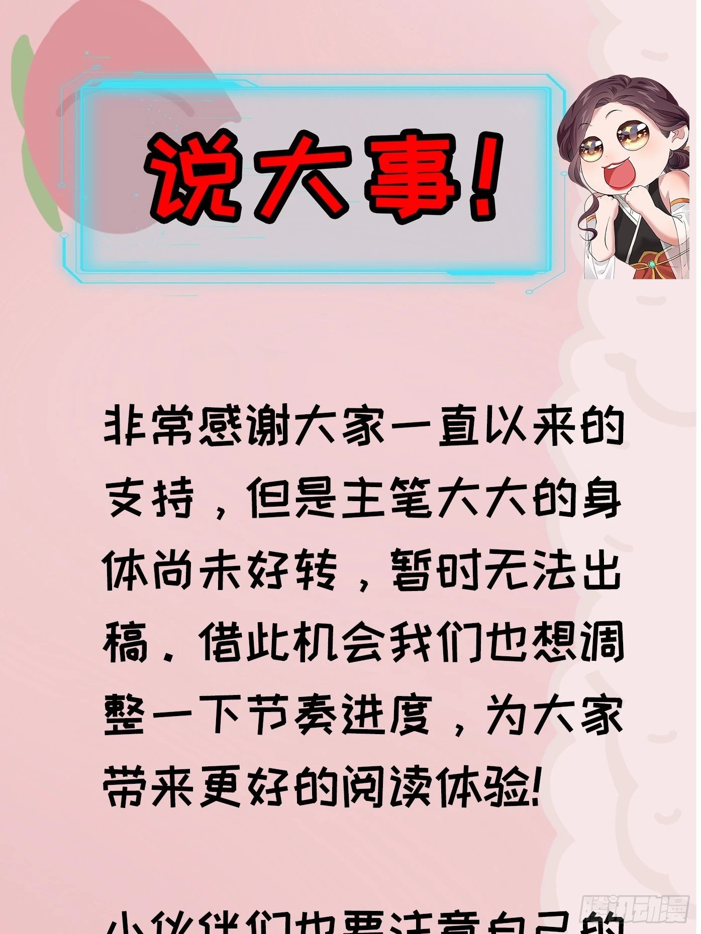 求原谅...