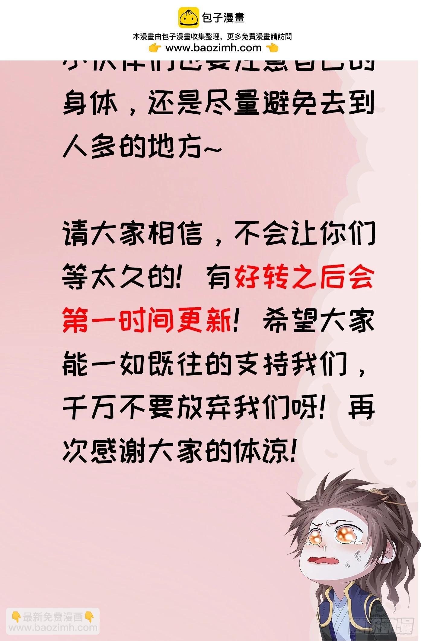 求原谅...