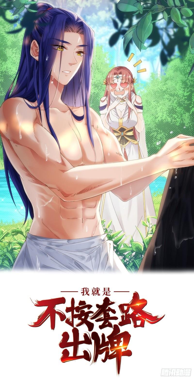 第71话 买买买
