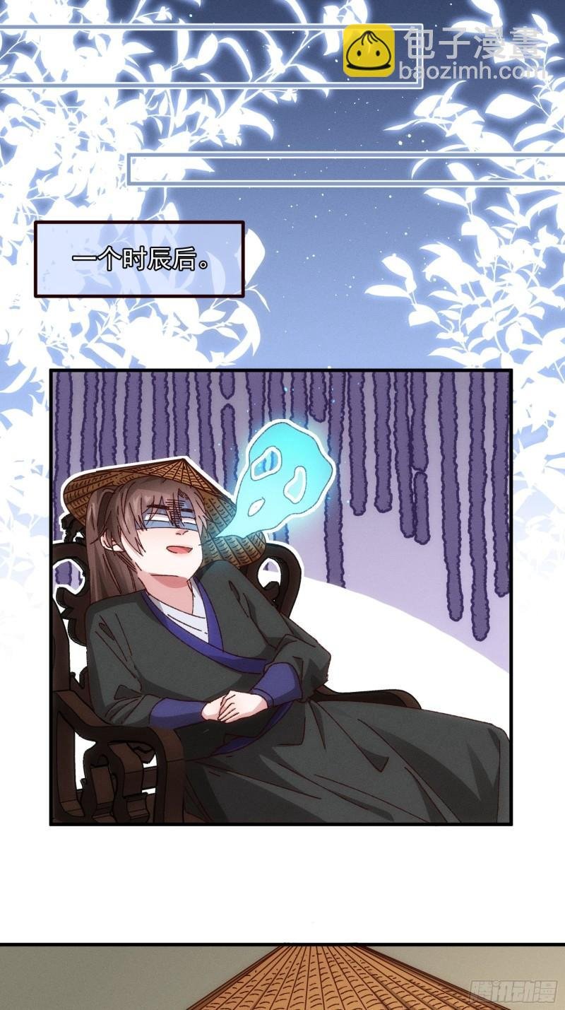 第71话 买买买