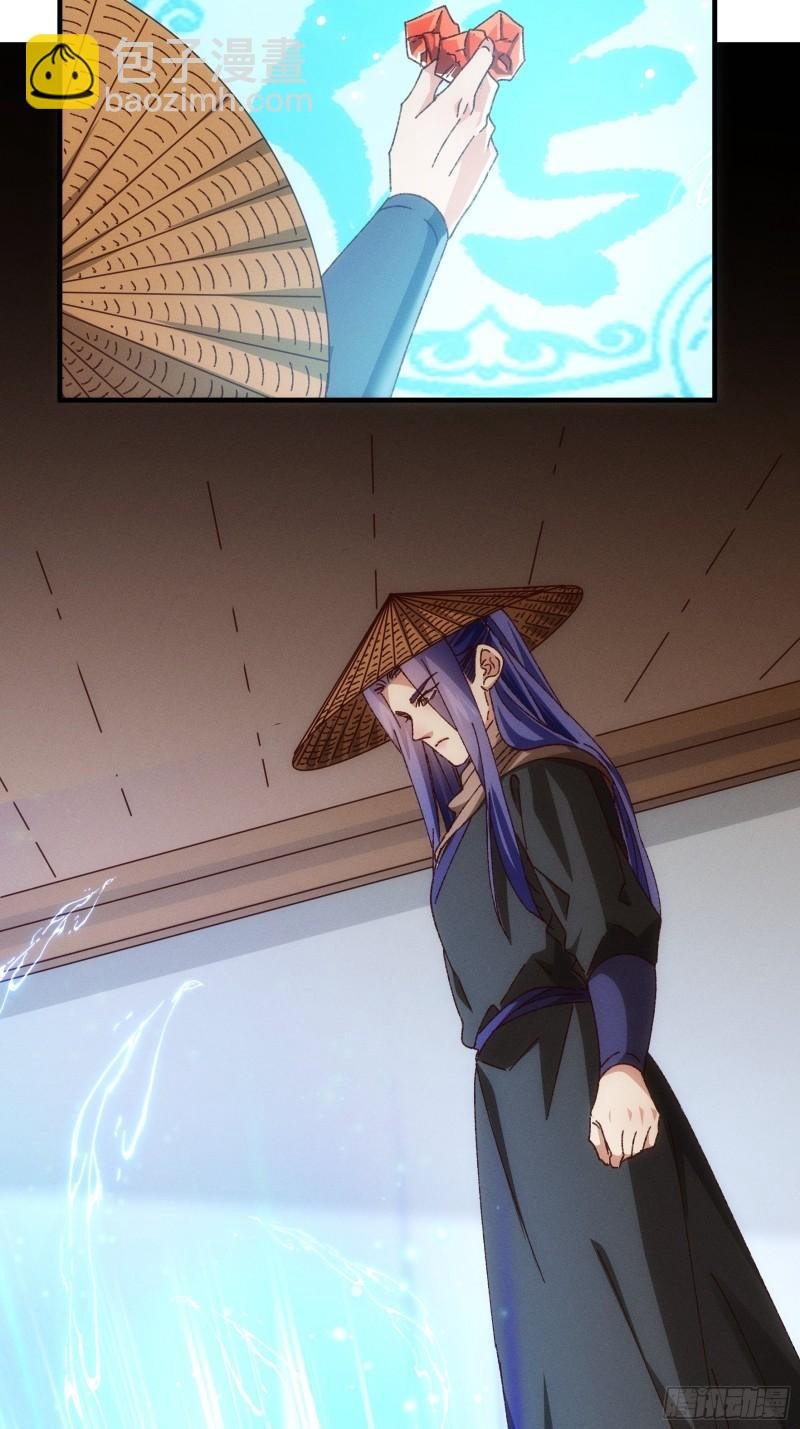 第71话 买买买