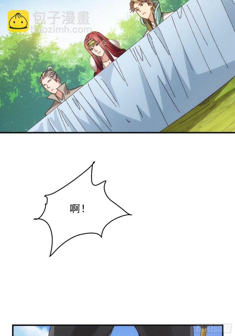 第75话 魔教横扫赛场