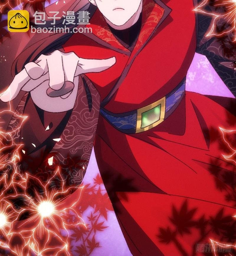 第75话 魔教横扫赛场