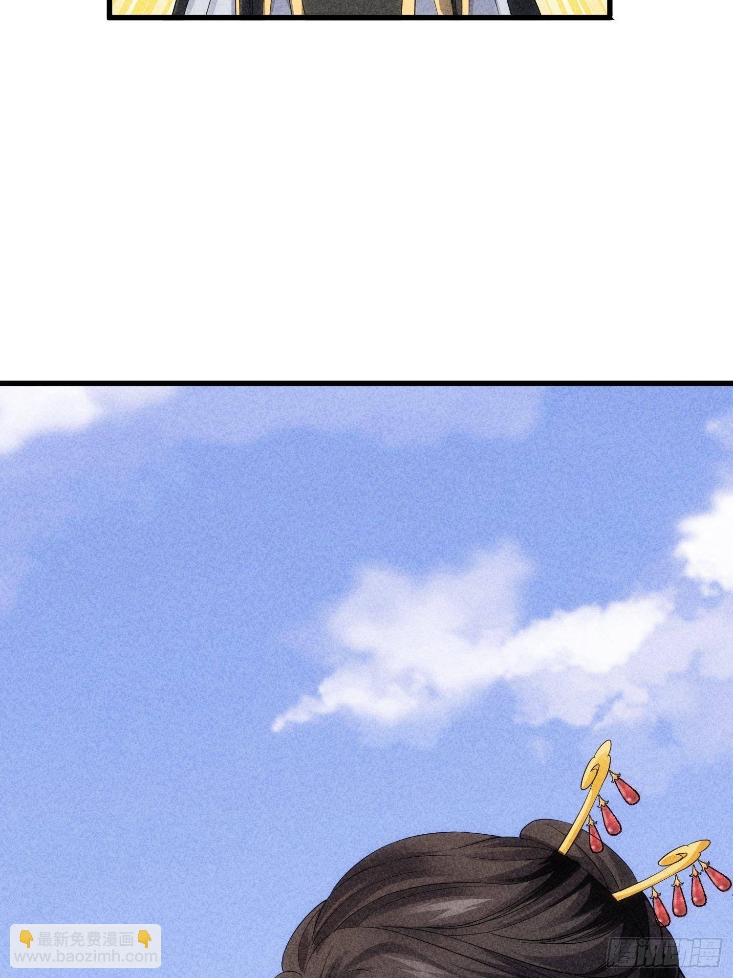 第6话 师妹不可以