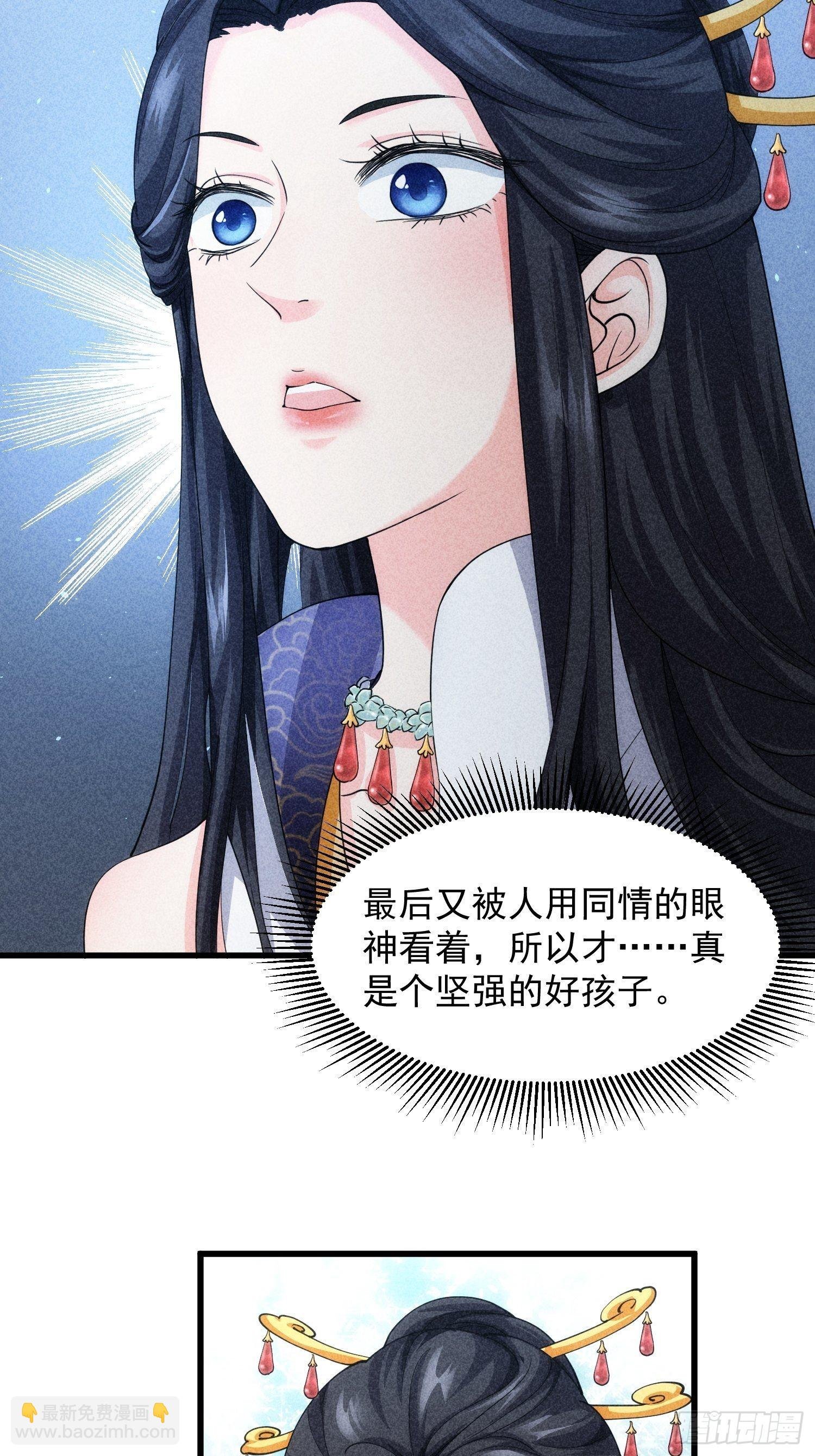 第6话 师妹不可以
