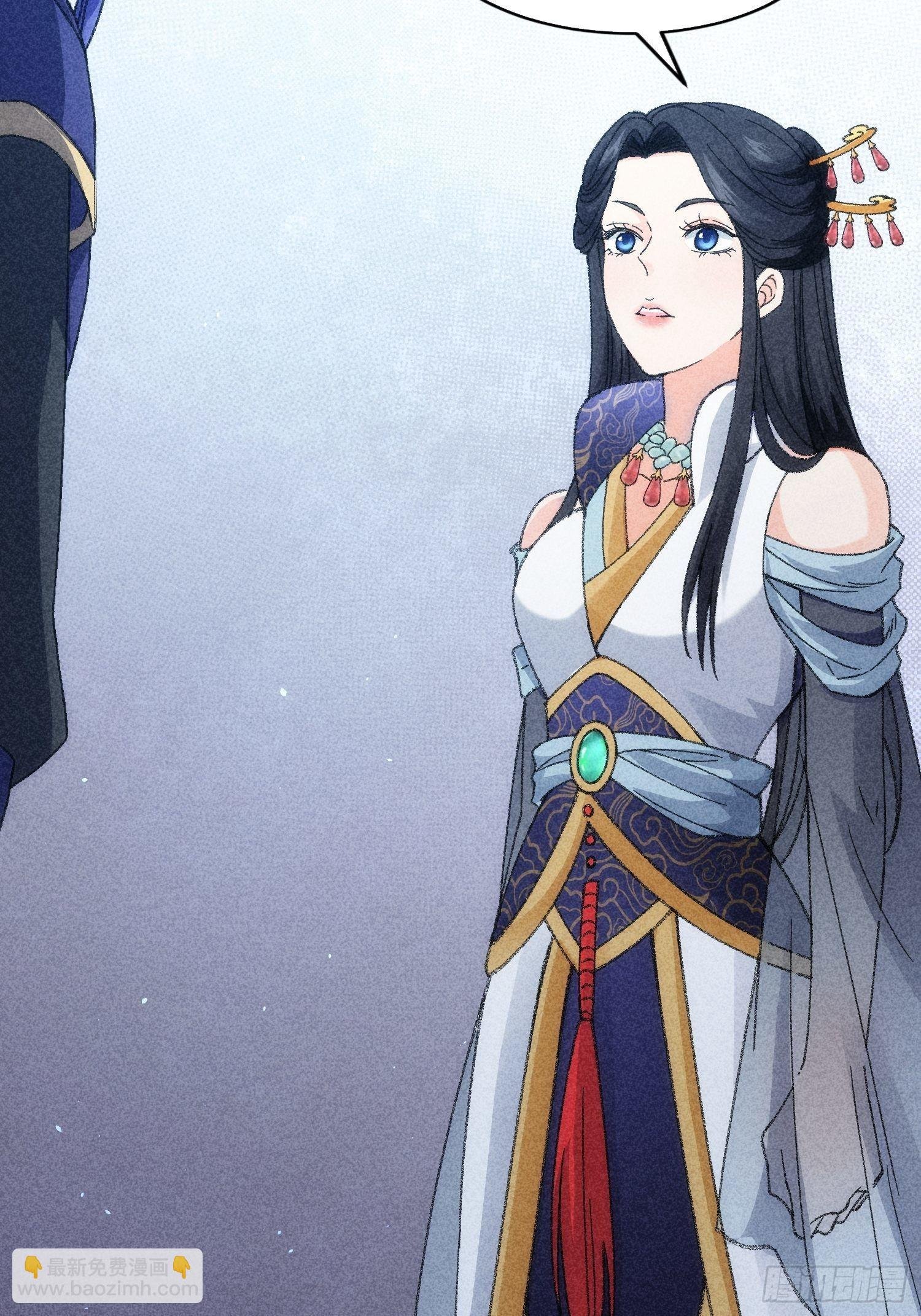 第6话 师妹不可以